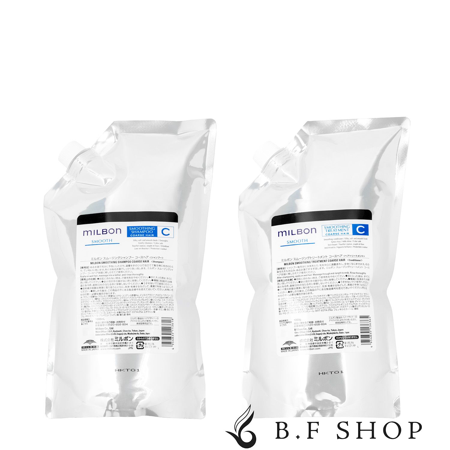 【セット品】ミルボン スムージング C コースヘア シャンプー & トリートメント 1000ml グローバル ミルボン スムース 詰め替え用 レフィル milbon LSC