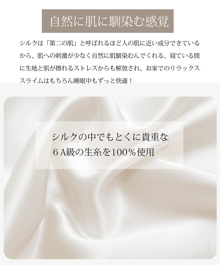 シルク パジャマ 即 OK 19匁 レディース 上下セット シルクパジャマ 絹 ルームウェア 長袖 シャツ ロング パンツ シルクサテン ナイトウエア ウエストゴム 敏感肌 低刺激 美肌 吸湿 快適 抗菌 軽量 光沢感 屋着 silk 13