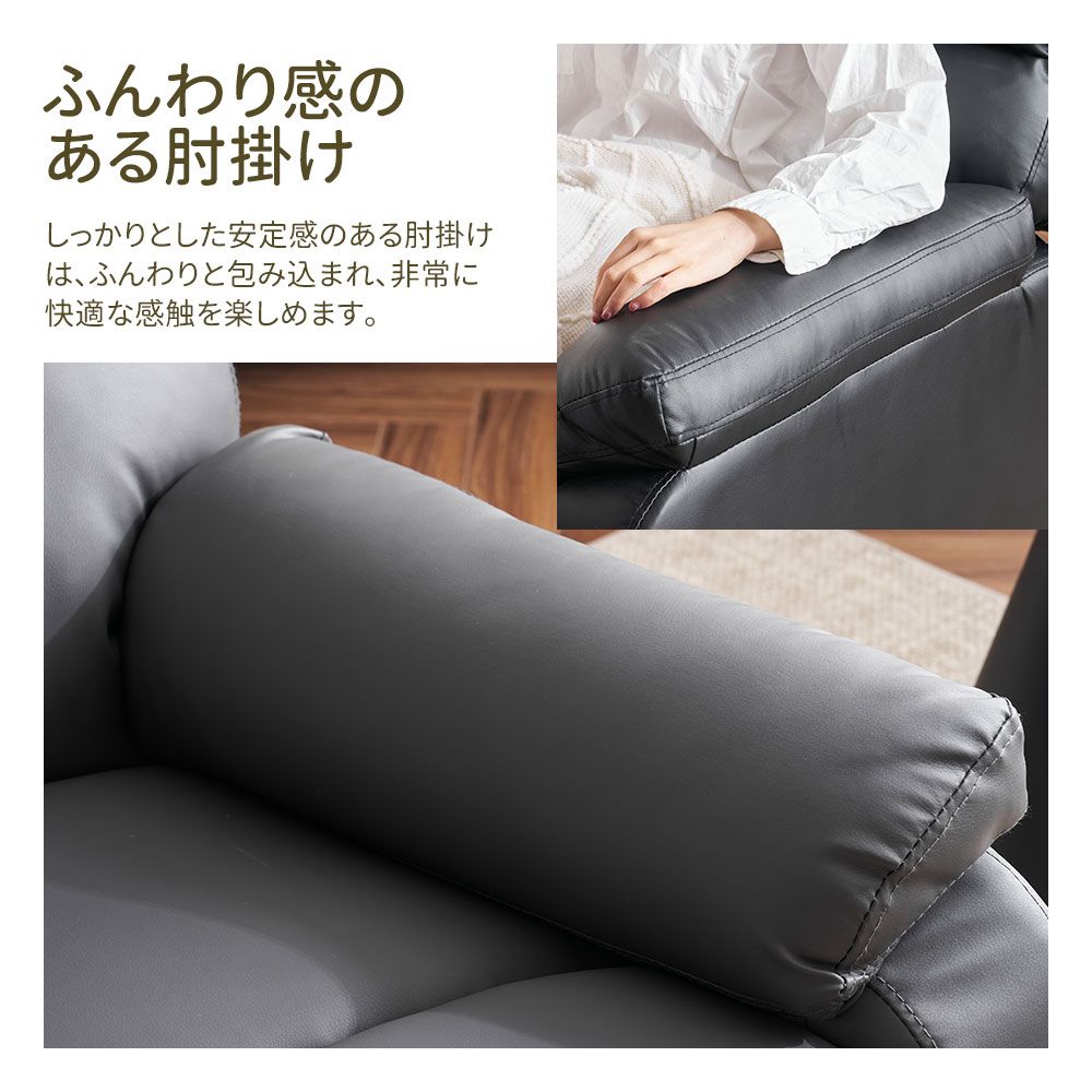 リクライニングソファ 回転式 1人掛け 電動 オットマン一体型 PU リクライニングソファ 回転式 1人掛け 電動 オットマン一体型 PU