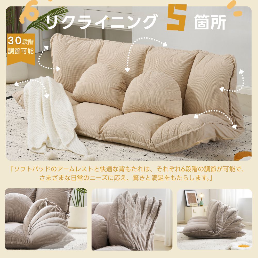 ソファベッド フロアソファ コンパクト ローソファ こたつ用 ソファー