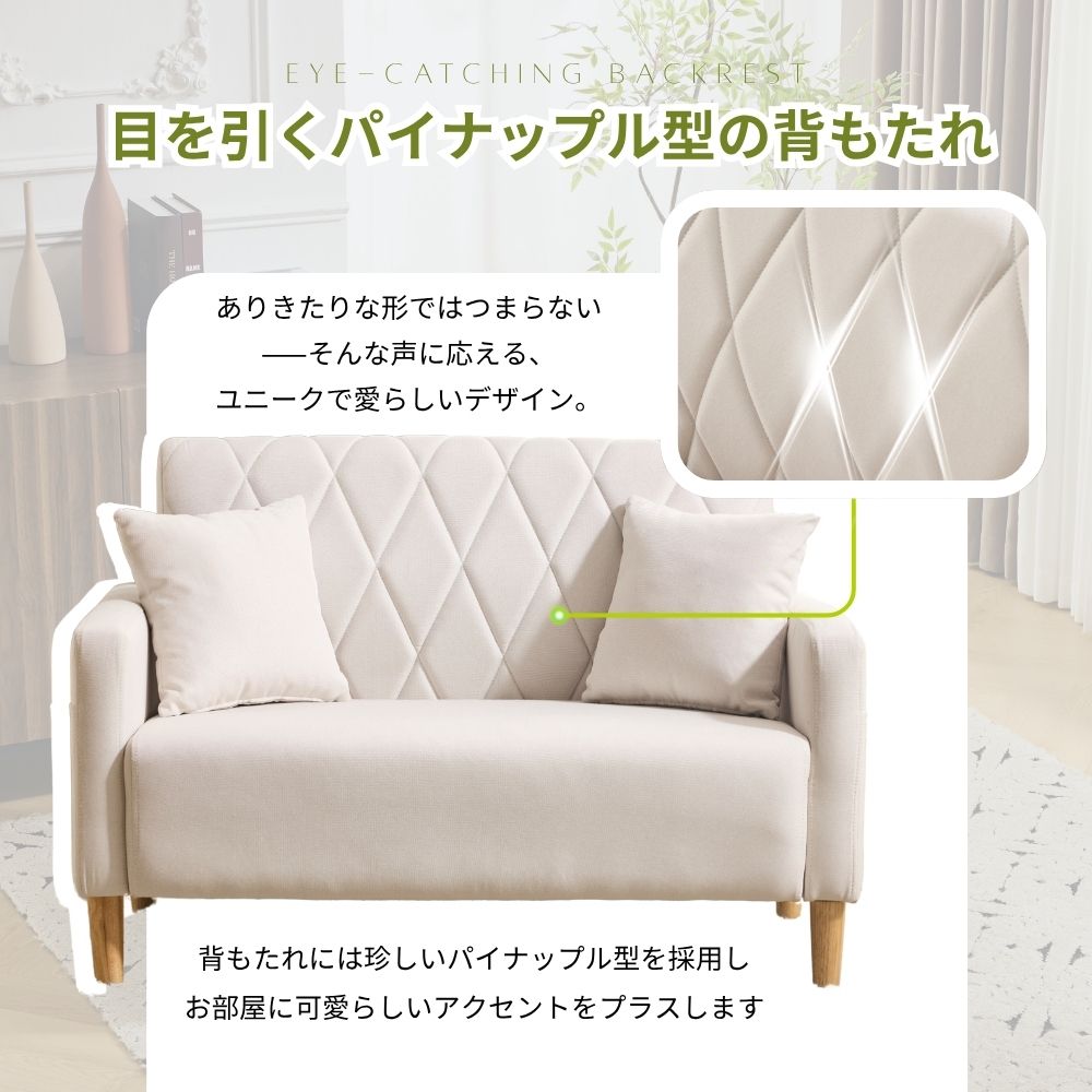 ソファー 二人がけソファー 2人掛け リビングソファ 肘付き 170 【公式