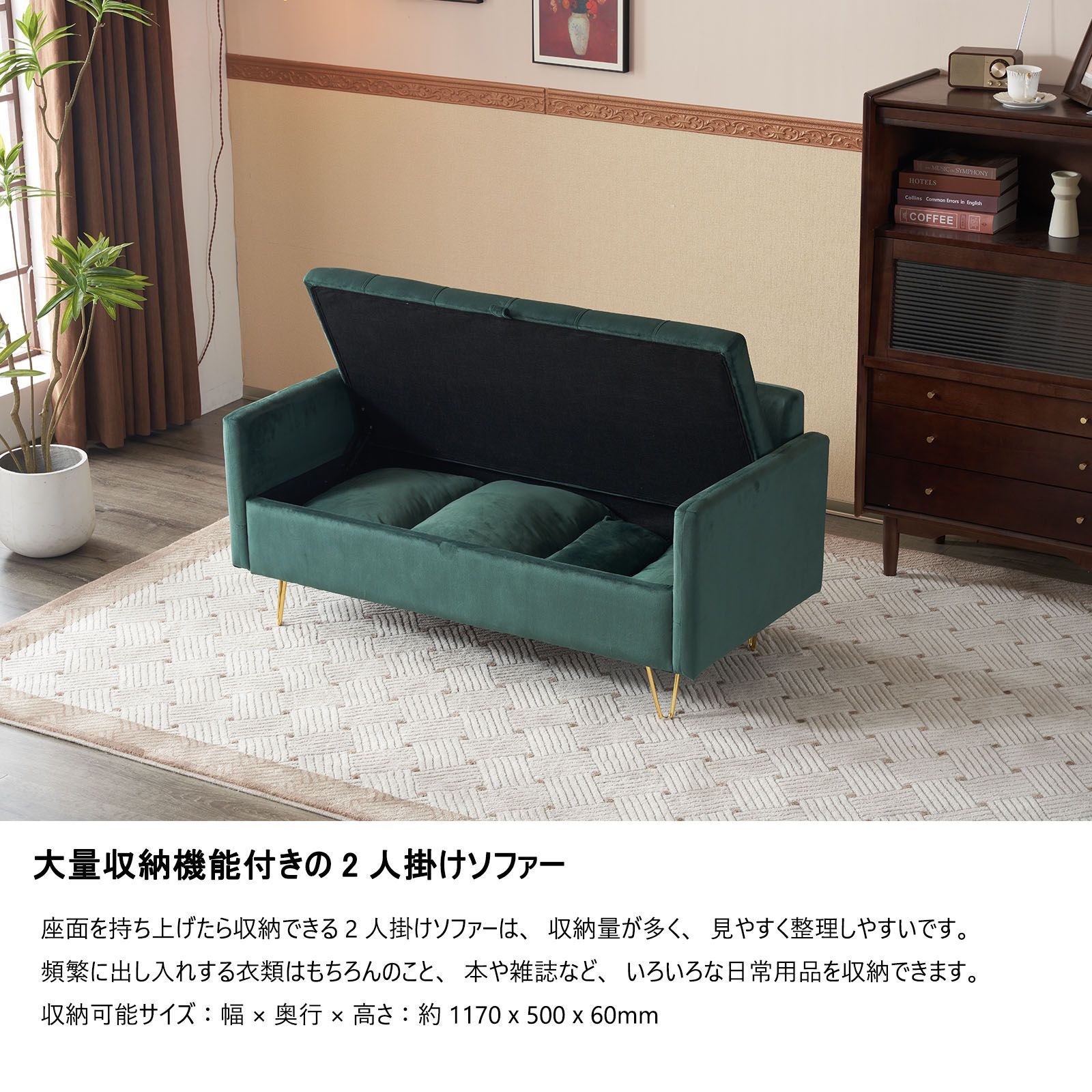 大人気｜ソファー 2人掛け ソファ 収納付き クッション4個付き 金属脚 