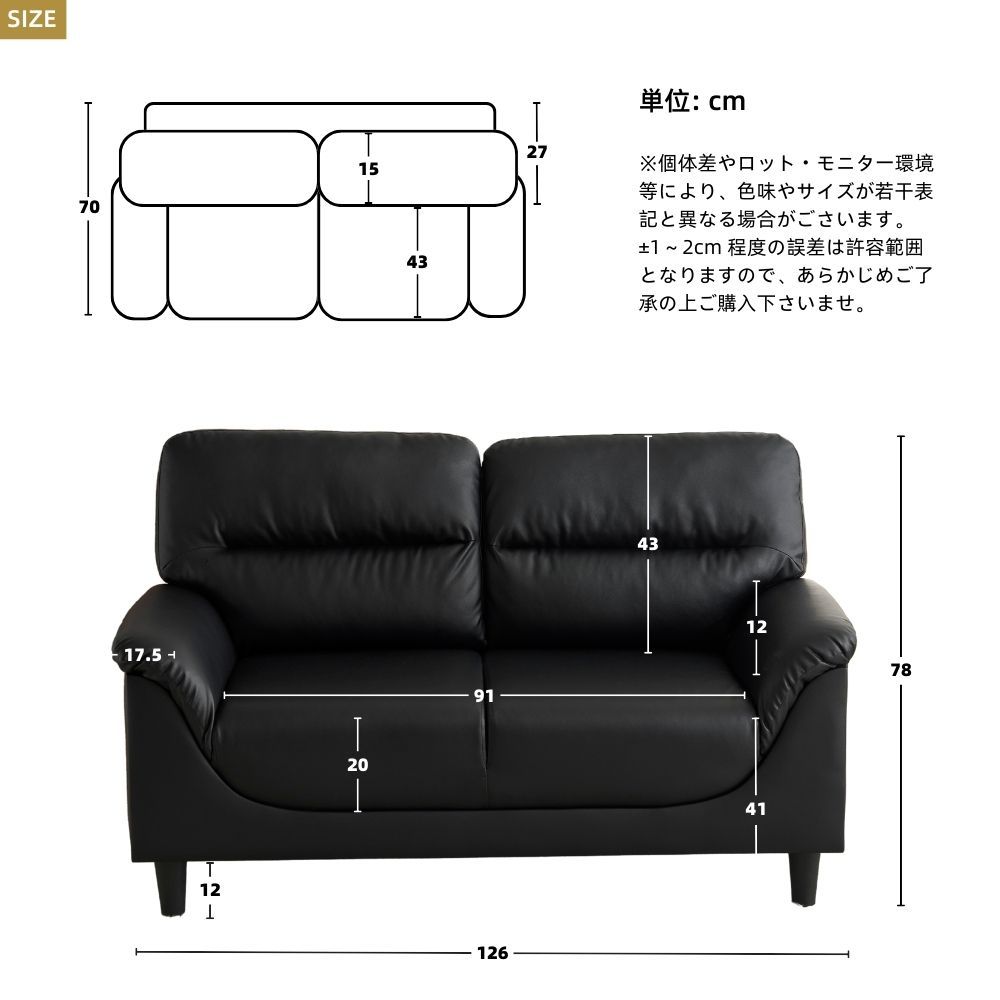 ソファ 二人掛け カウチ PUレザー モダン シンプル ソファー2P