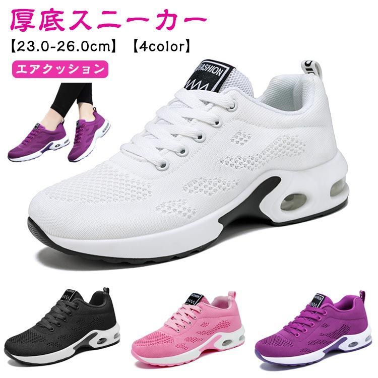 スニーカー レディース ウォーキングシューズ スポーツシューズ ナース
