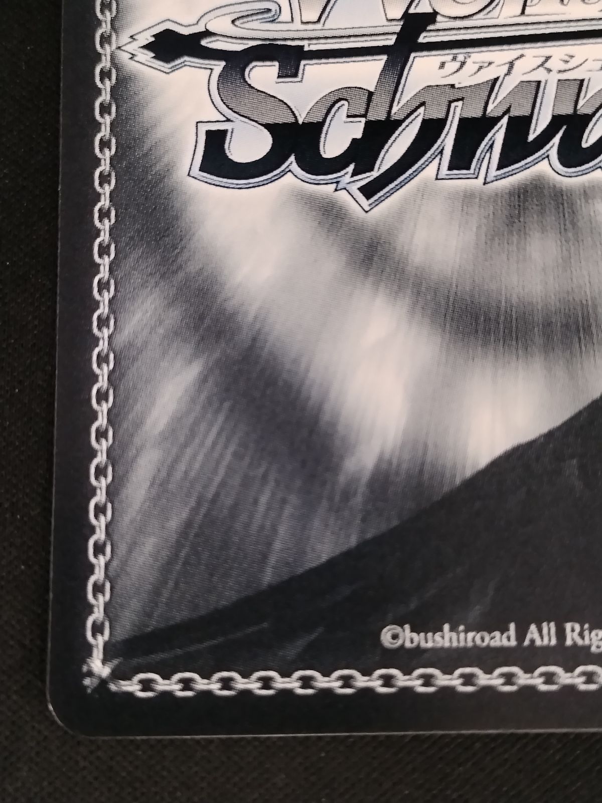 中古TCG】ヴァイスシュヴァルツ 天童アリス(SP/サイン)(BAV/W112-117SP