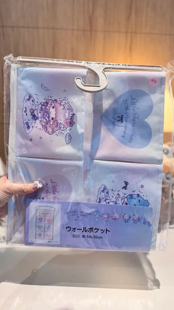 キキララ ウォールポケット 【公式通販】