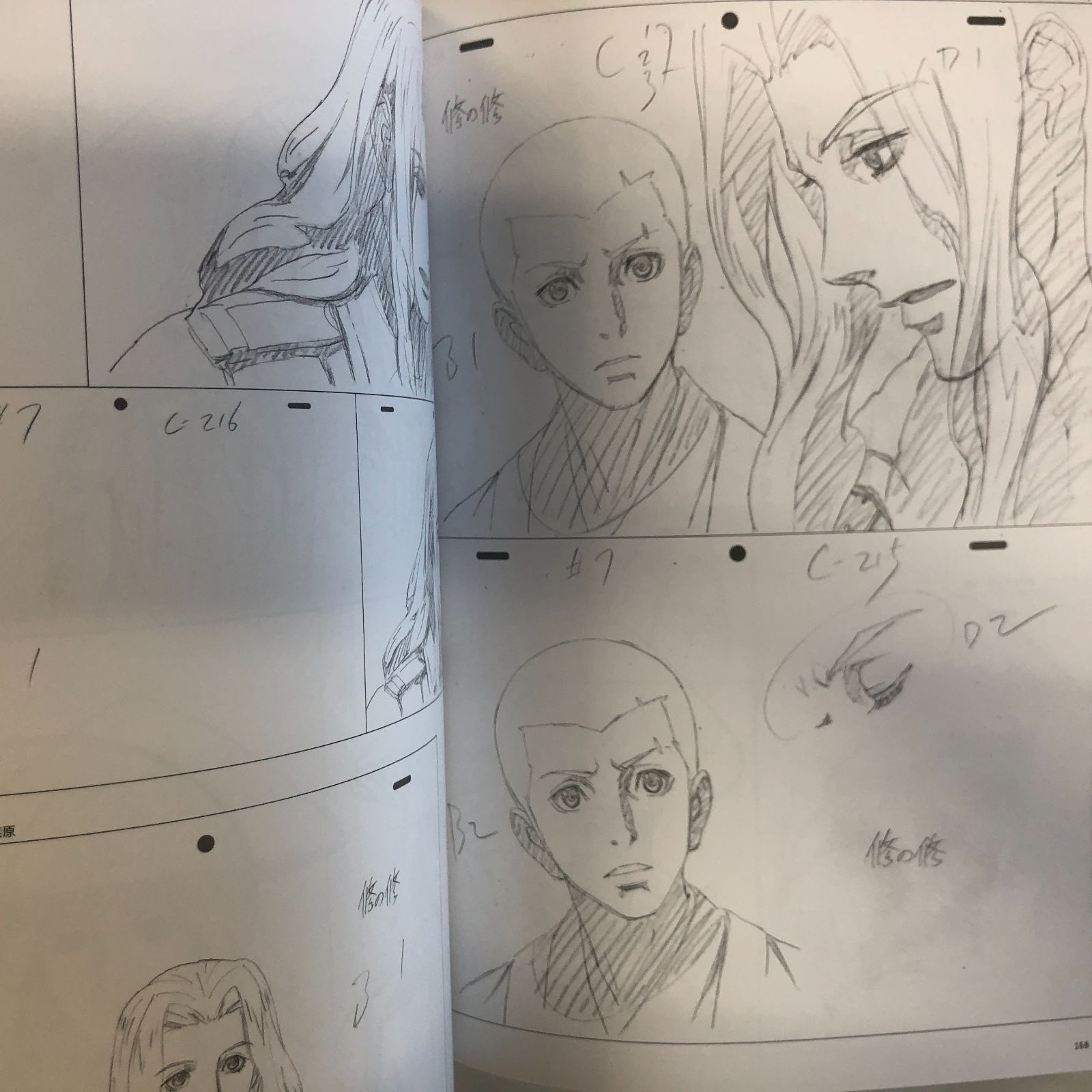 N]宇宙戦艦ヤマト2199 結城信輝 原画集 上・下巻セット - メルカリ