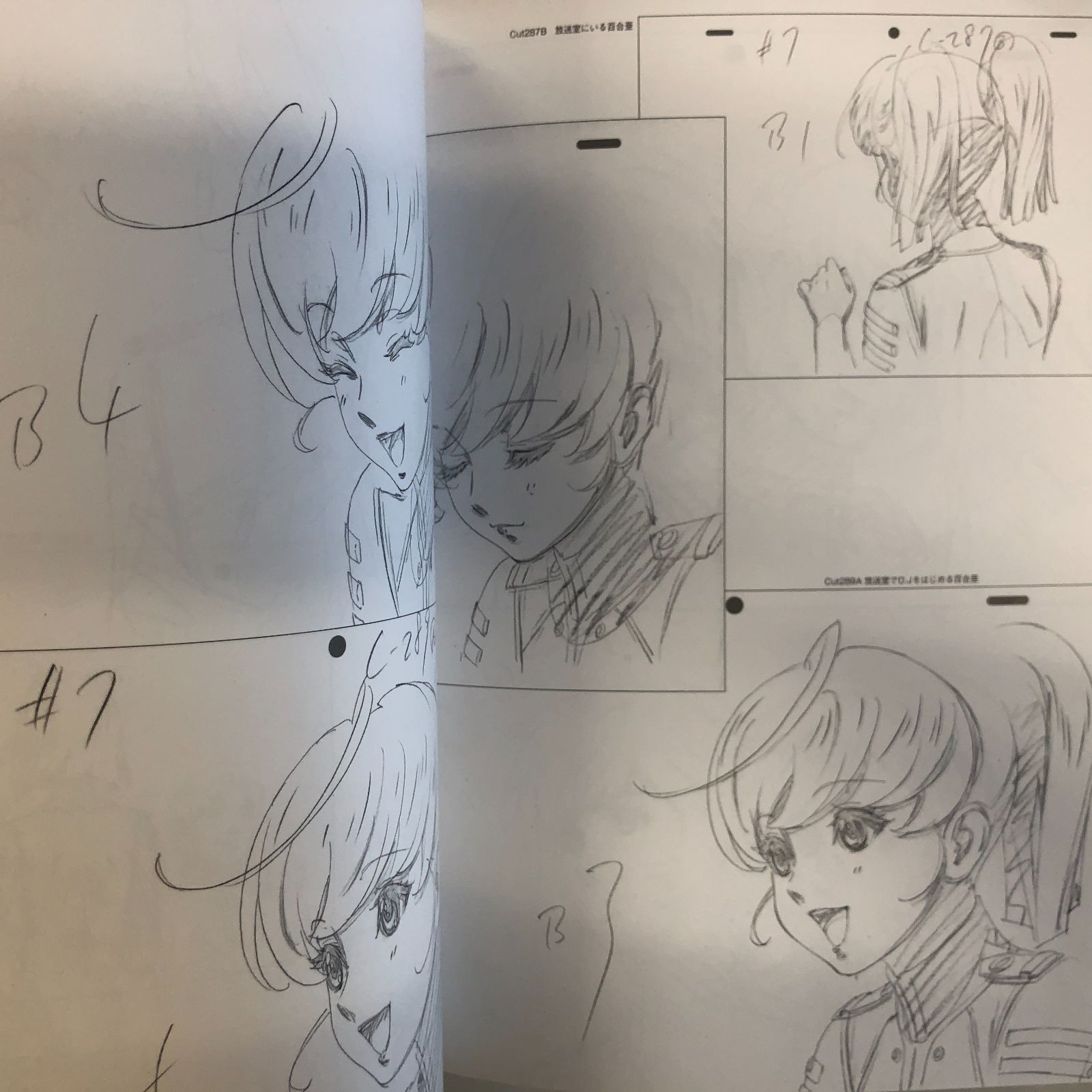 N]宇宙戦艦ヤマト2199 結城信輝 原画集 上・下巻セット - メルカリ