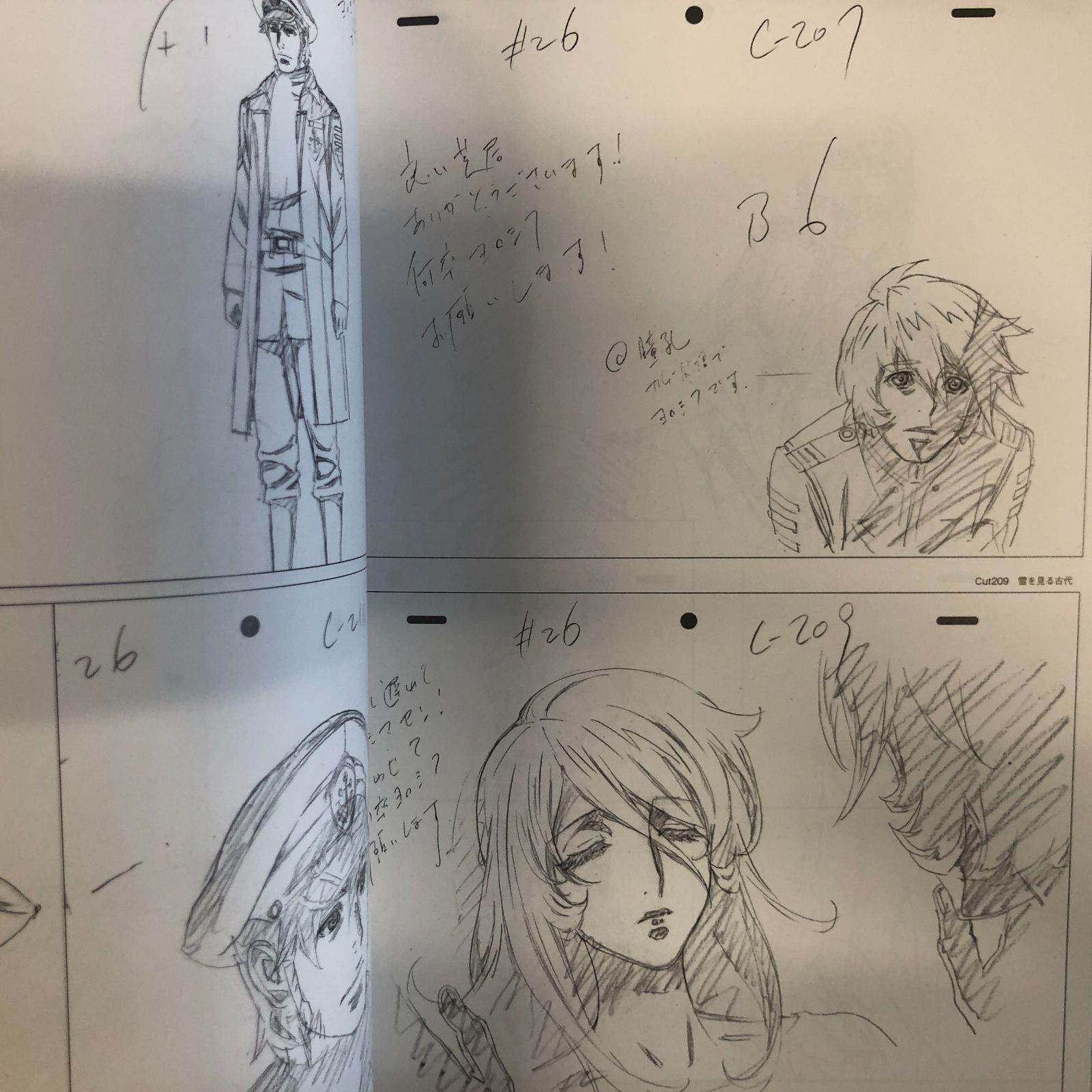 ◇[N]宇宙戦艦ヤマト2199 結城信輝 原画集 上・下巻セット - メルカリ