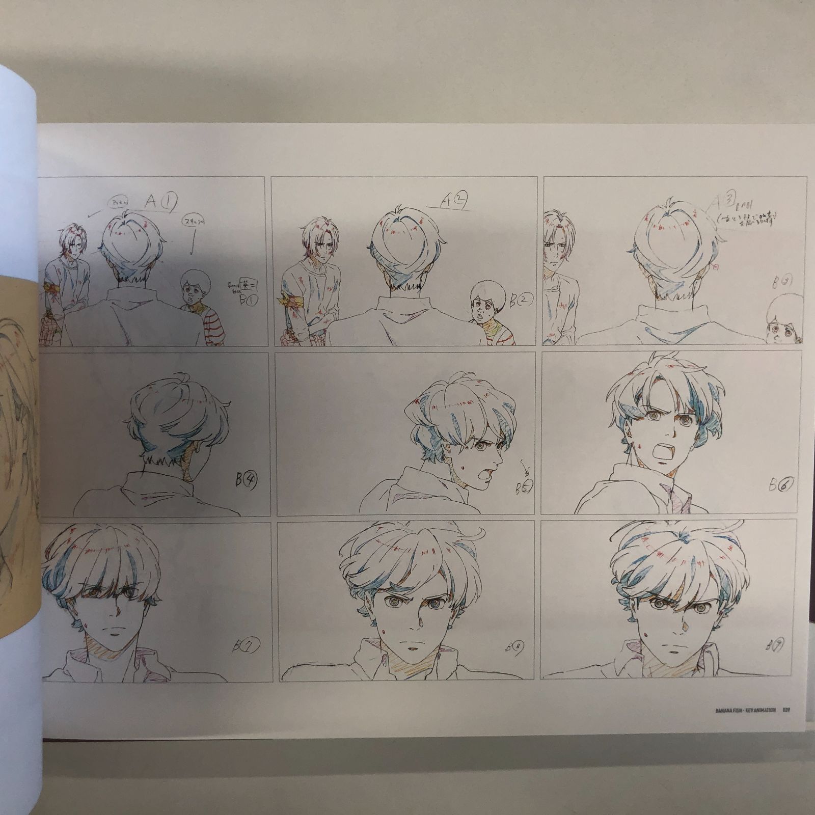 N]BANANA FISH KEY-ANIMATION 原画集 - メルカリ