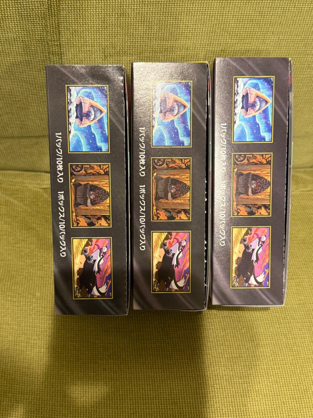 MEGAドリームex 3box シュリンクなし ペリペリあり MEGAドリームex