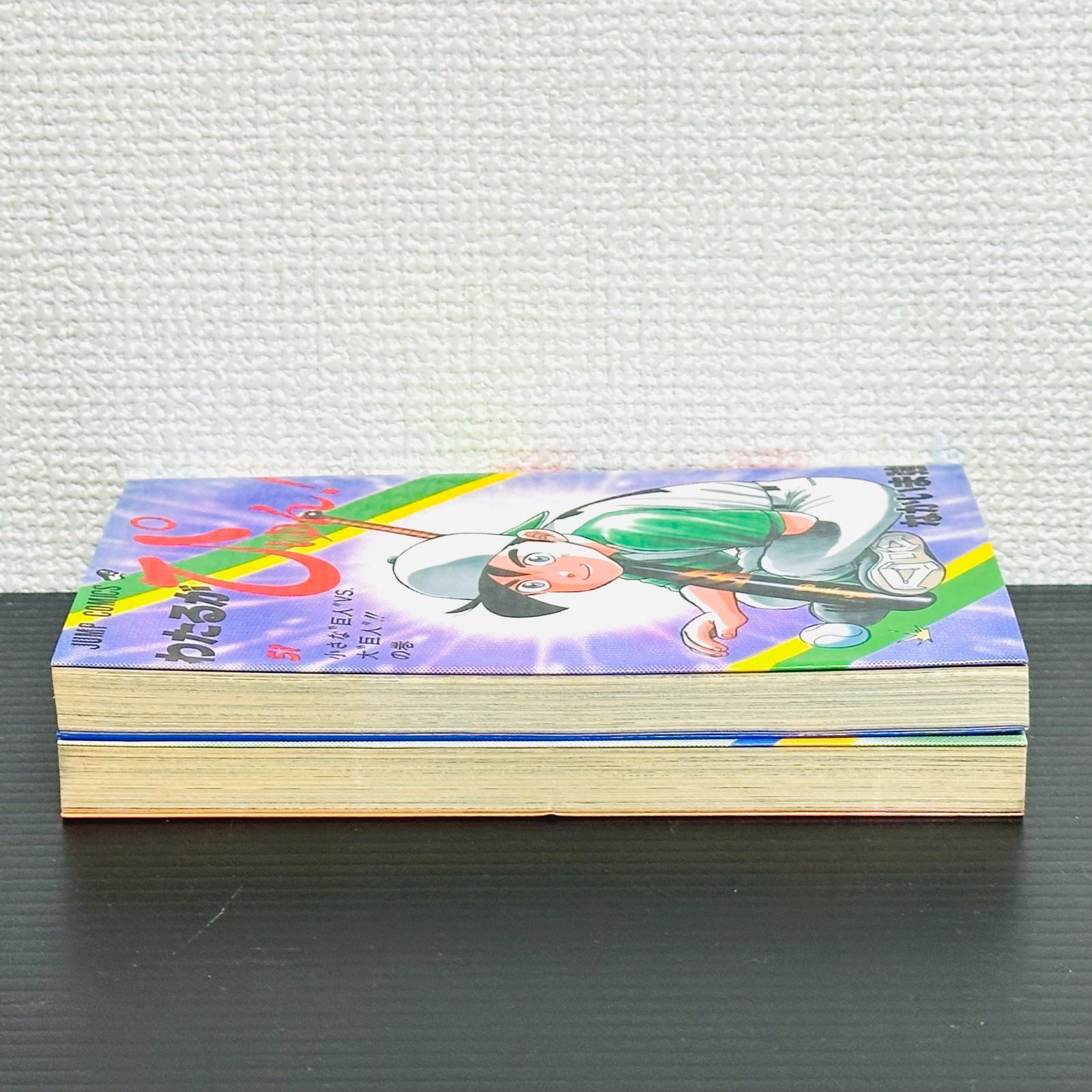 わたるがびゅん　１〜５１巻セット 初版］わたるがぴゅん 51巻 52巻 2冊セット 非全巻 なかいま強 マンガ