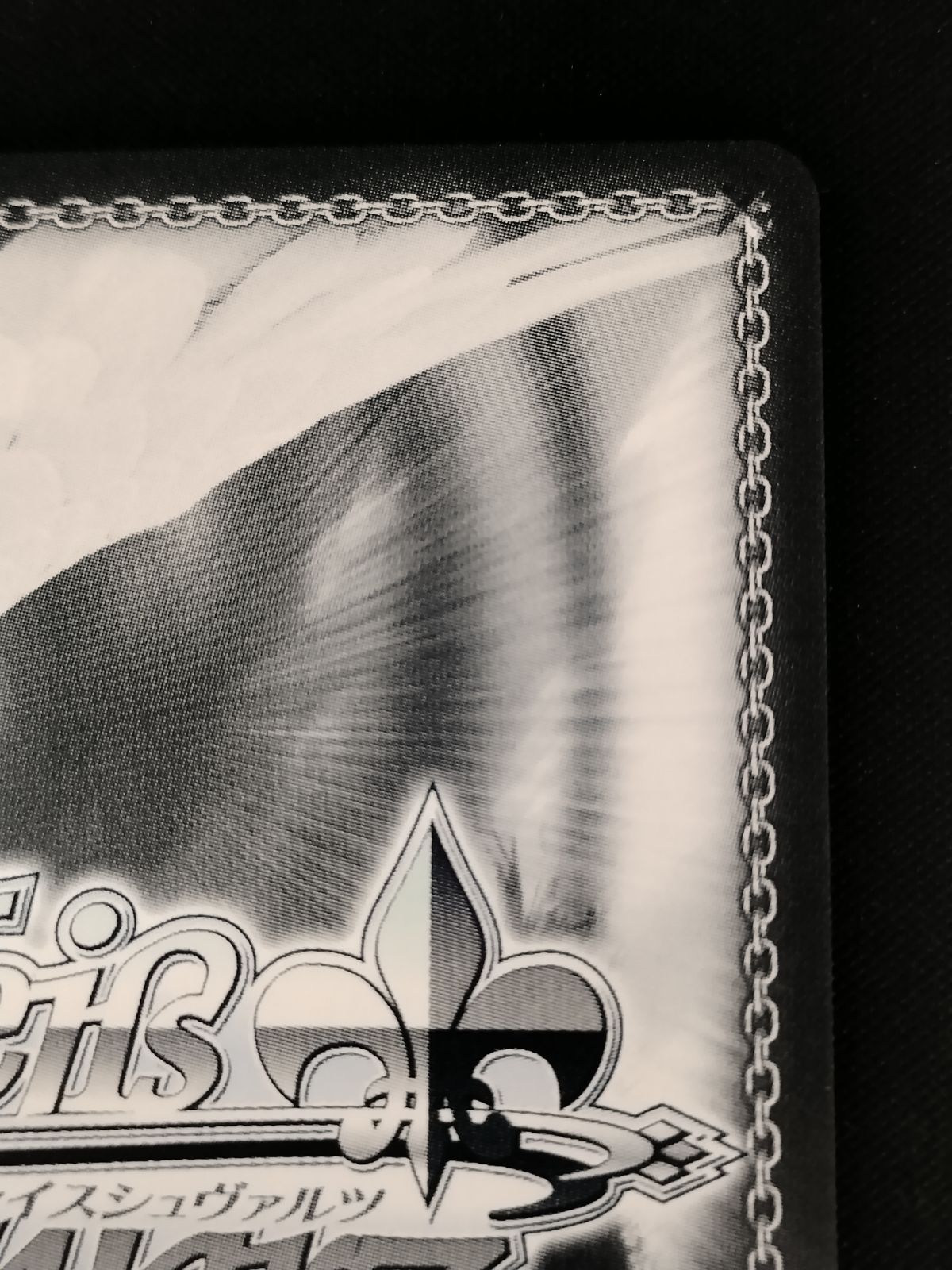 中古TCG】ヴァイスシュヴァルツ NaturalBrillianceサトノダイヤモンド