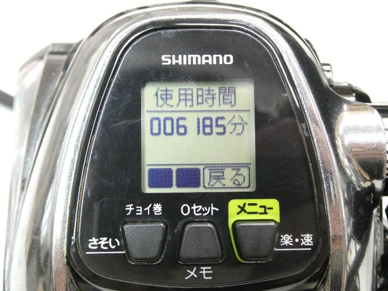 シマノ 12フォースマスター 3000MK (01-8112150025) - メルカリ