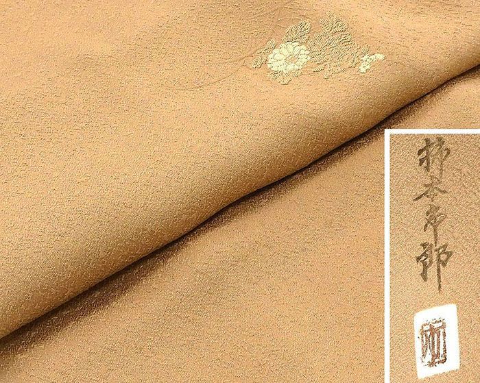 色無地 正絹 加賀友禅 柿本市郎 身丈154.5cm 裄丈63cm 良品 中古