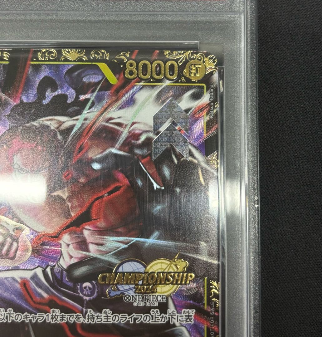 ワンピースカード　カタクリ　PSA10 プロモ PSA10鑑定済】シャーロット・カタクリ【プロモ】《黄》 チャンピオン