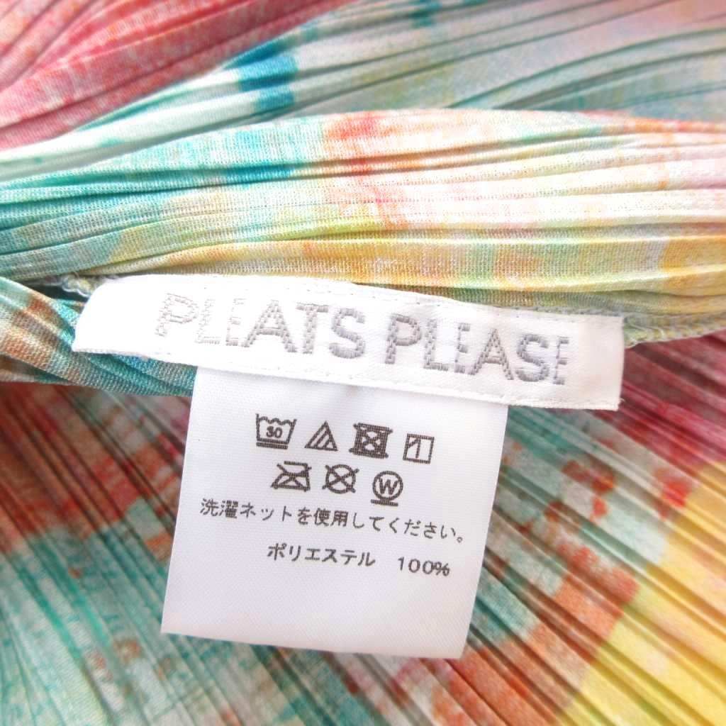 プリーツプリーズ PLEATS PLEASE イッセイミヤケ 極美品 21AW FROSTY