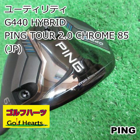 0755]ユーティリティ ピン G440 HYBRID/PING TOUR 2.0 CHROME 85(JP)/S