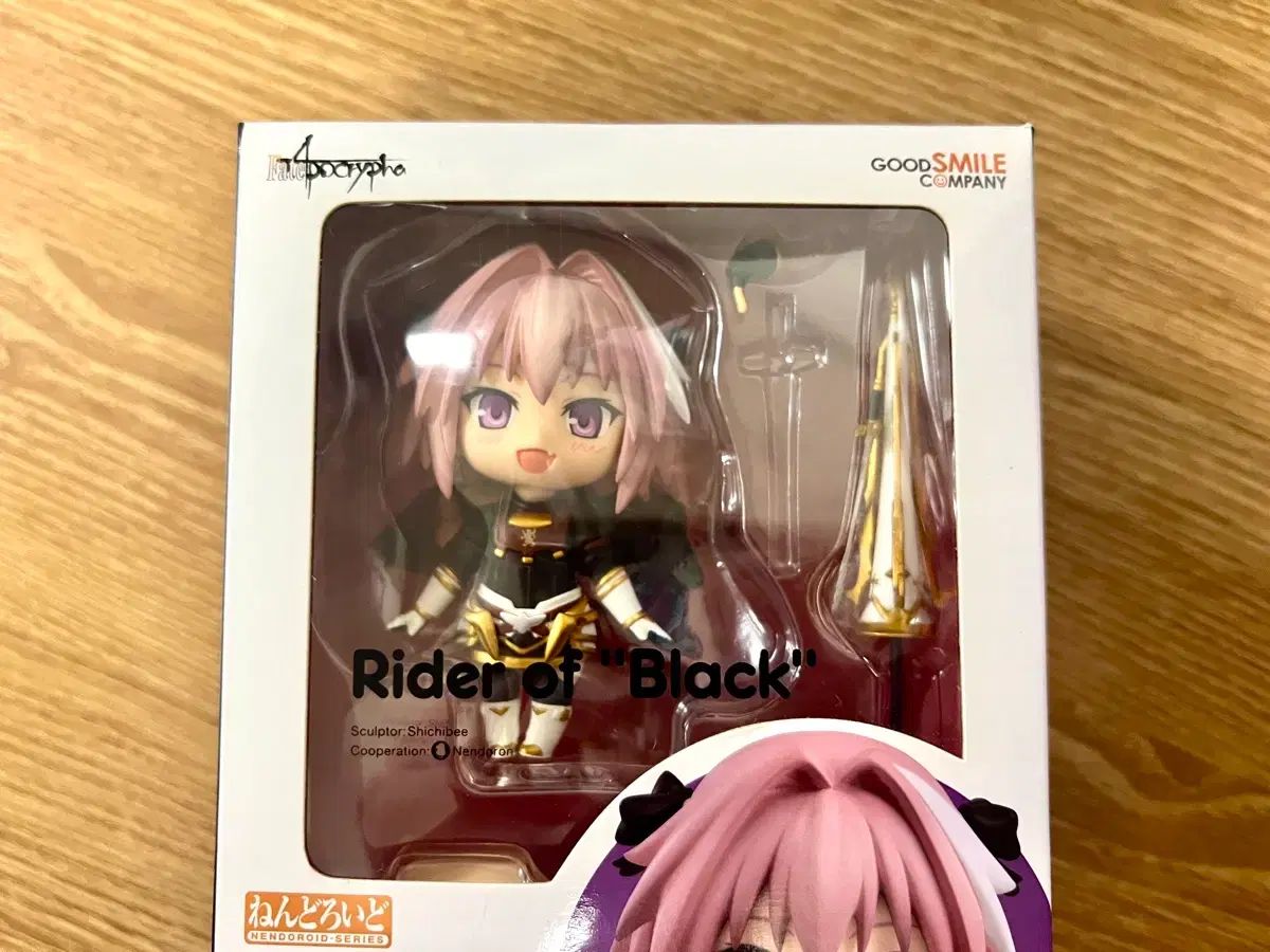 ねんどろいど Fate/Apocrypha “黒”のライダー アストルフォ 【公式通販】