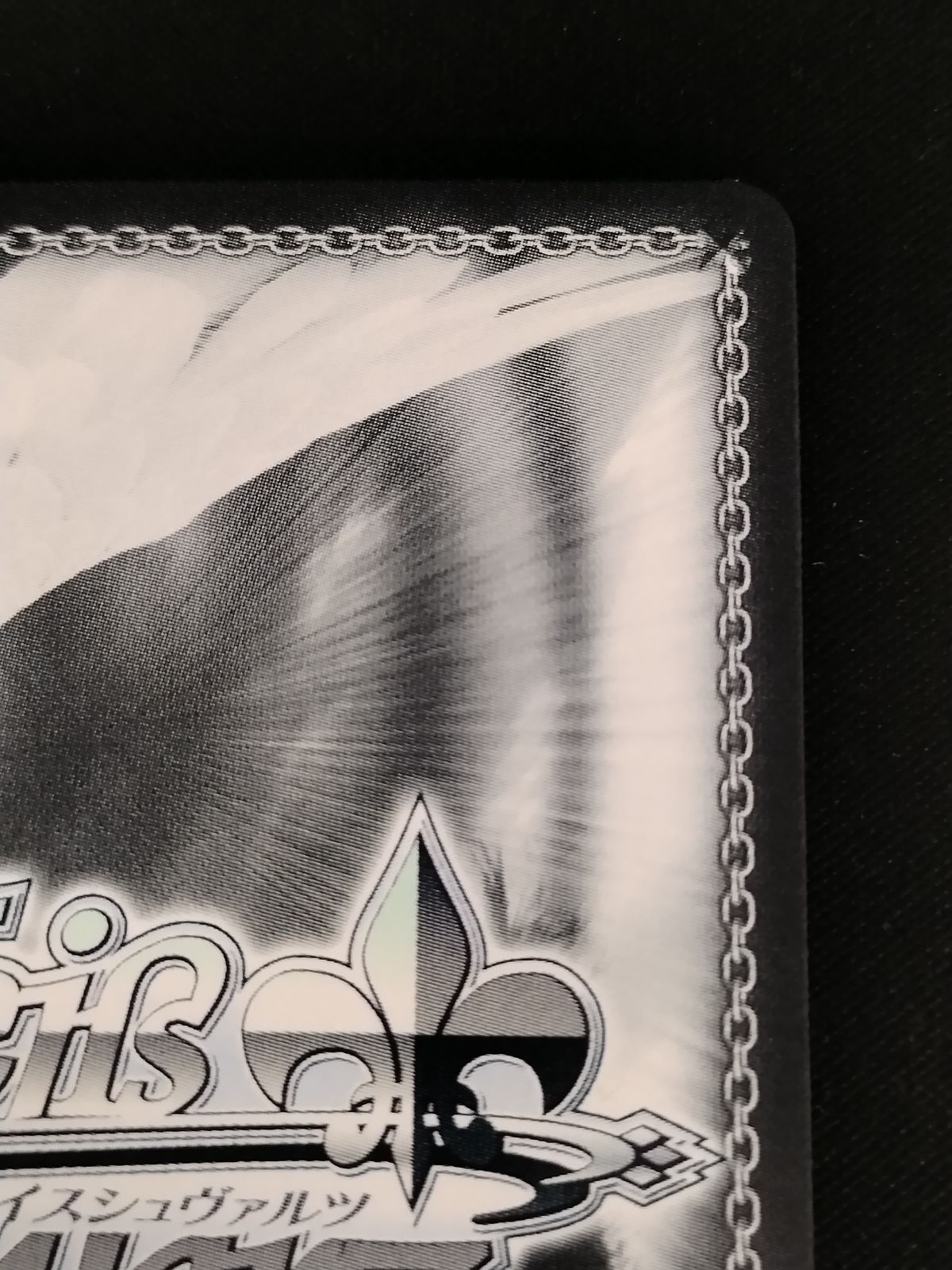 中古TCG】ヴァイスシュヴァルツ ButterflyStingワンダーアキュート(SP