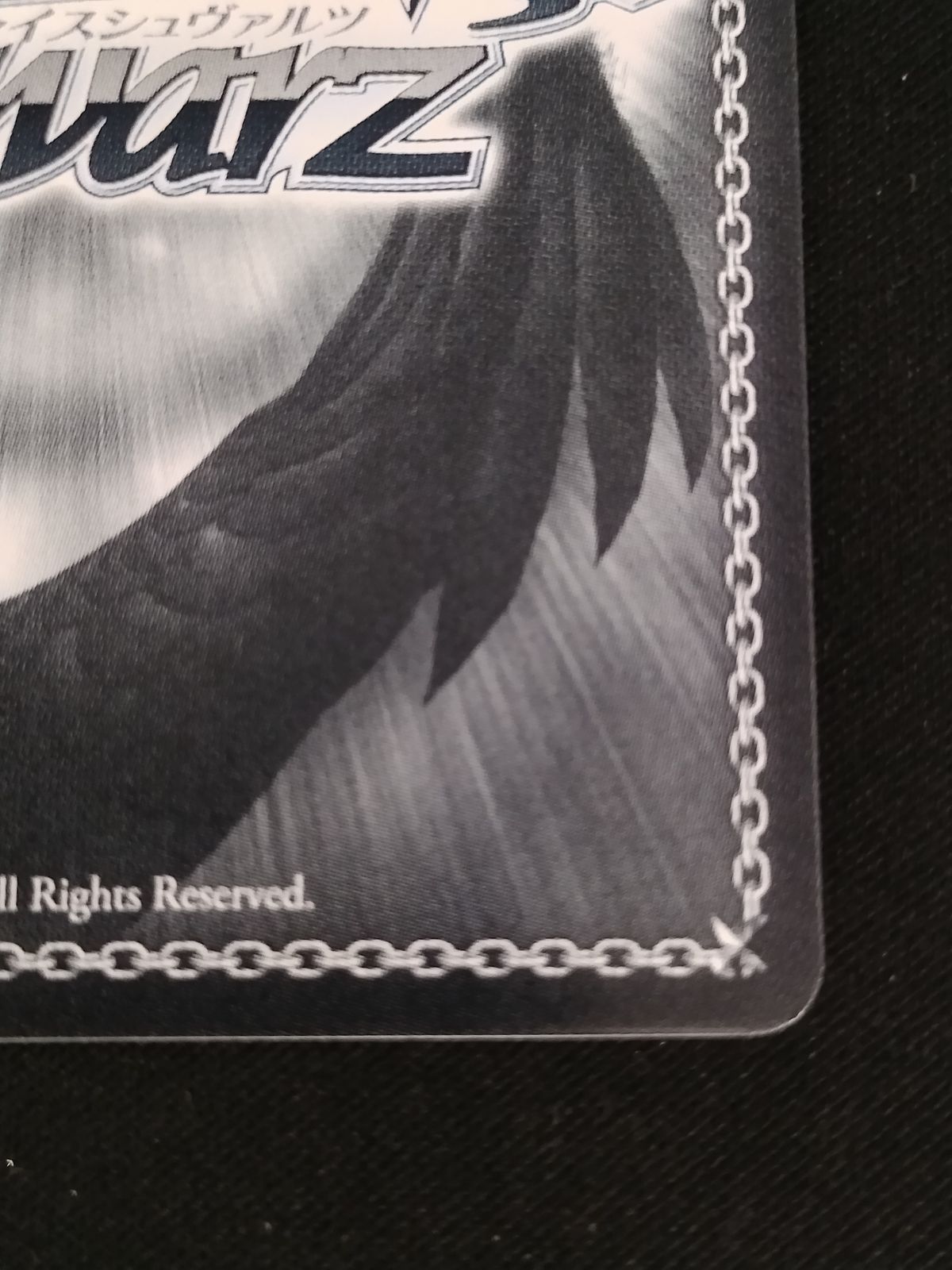 【psa10】ワンダーアキュート　サイン　sp 中古TCG】ヴァイスシュヴァルツ ButterflyStingワンダーアキュート(SP