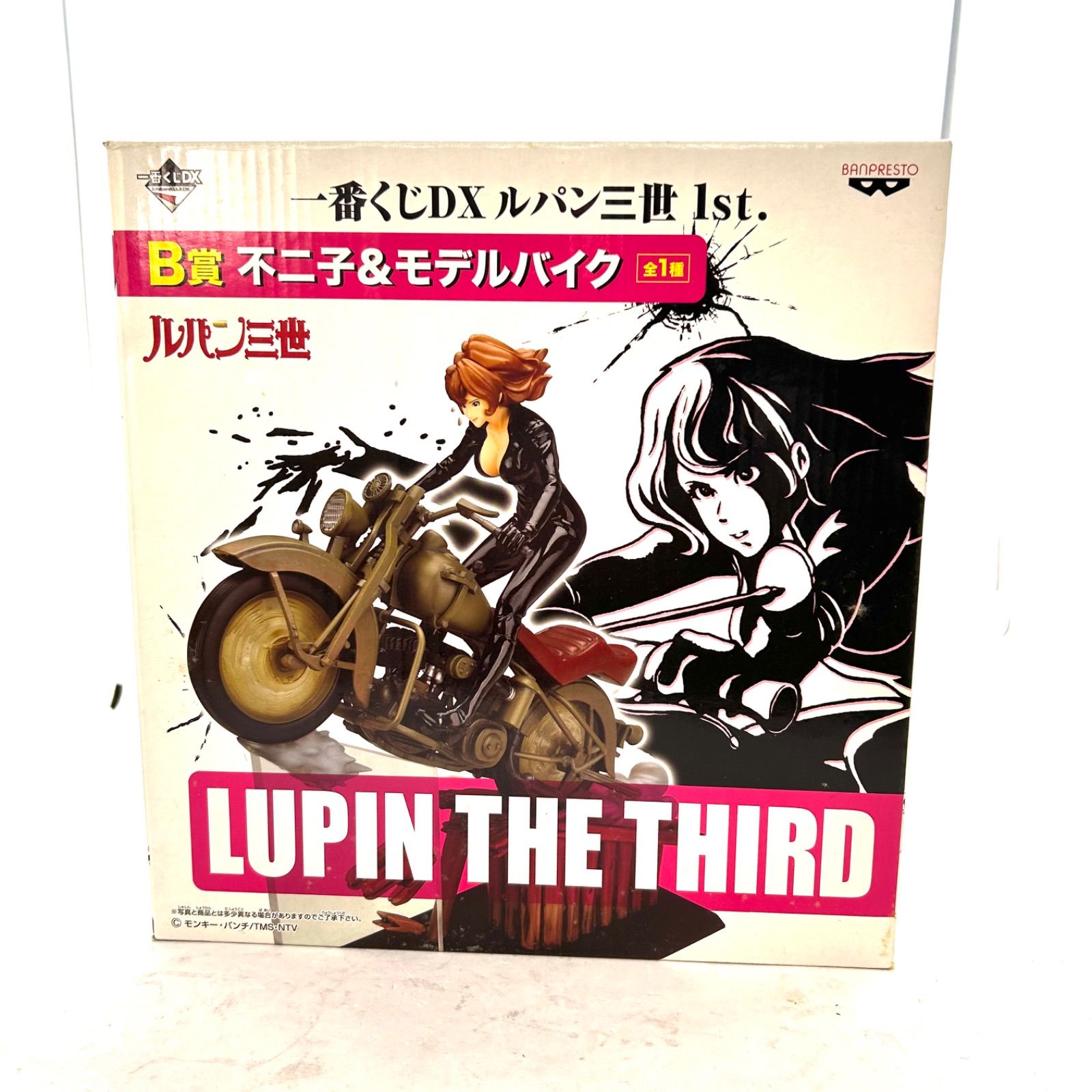 一番くじ DXルパン三世1st.B賞&D賞 - メルカリ