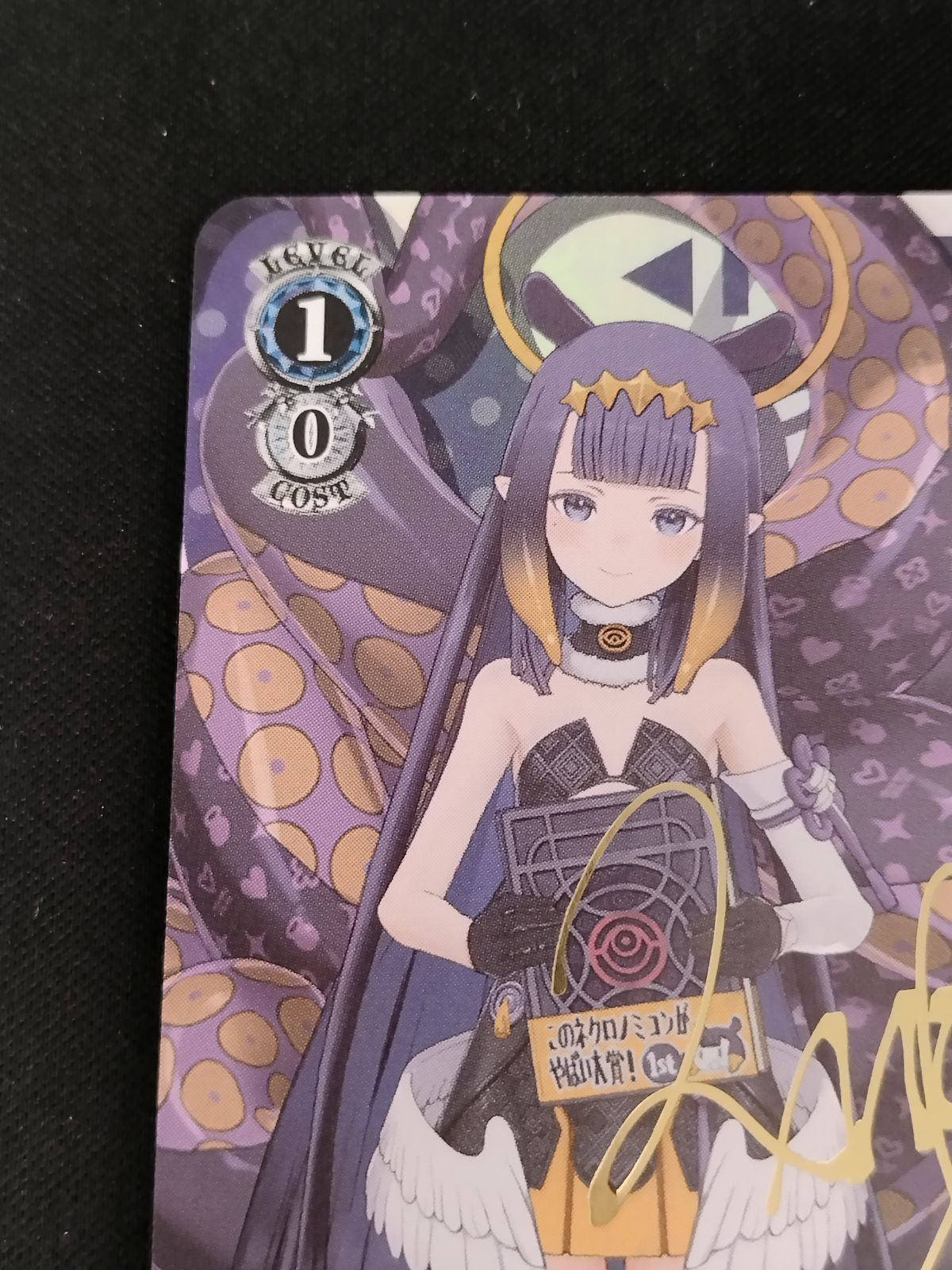 未来へと踏み出す一歩　伊那尓栖　sp ヴァイスシュヴァルツ ヴァイスシュヴァルツ 一伊那尓栖 SP 未来へと踏み出す一歩 一伊那尓栖（