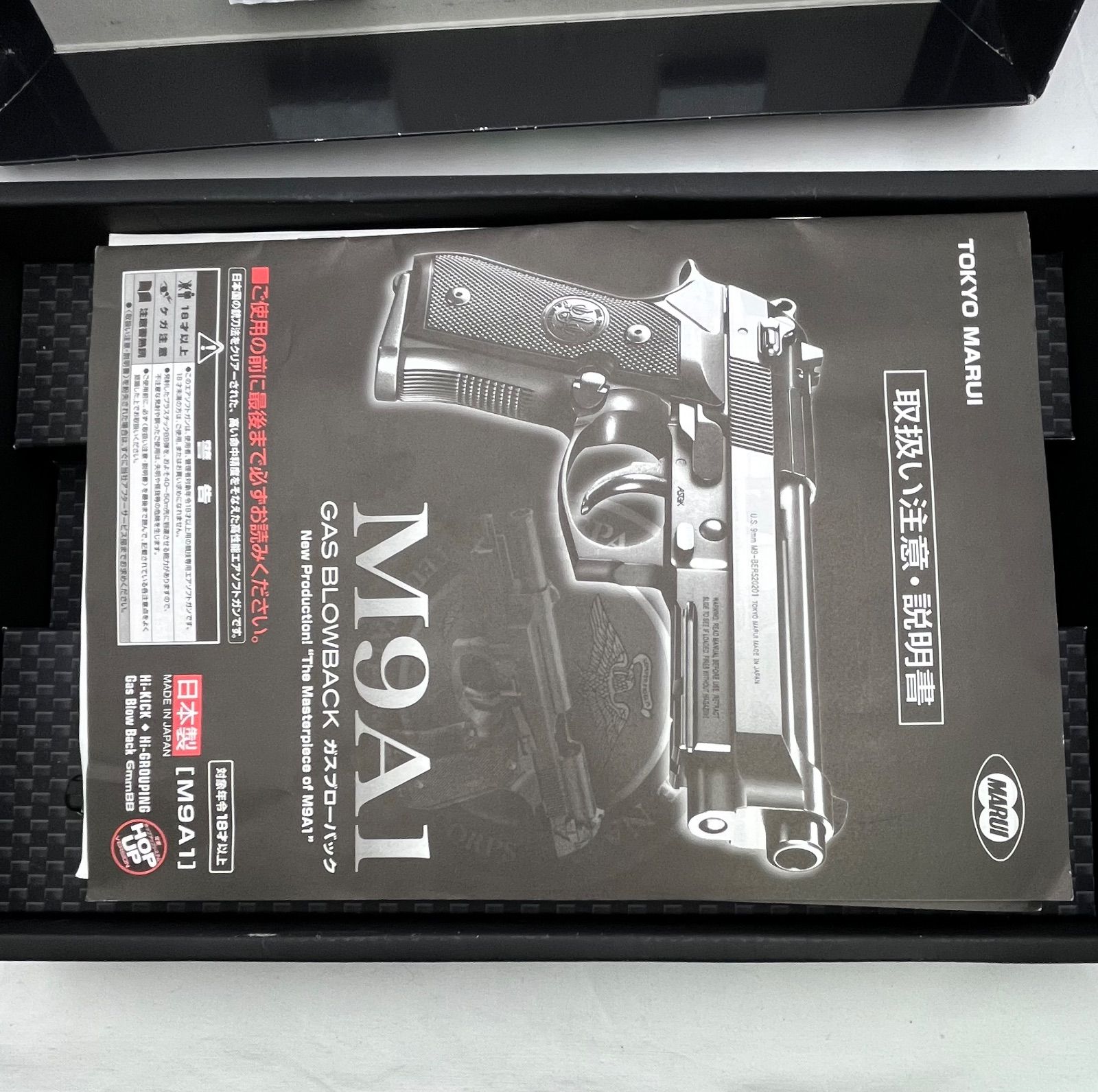 ▽東京マルイ ガスガン M9A1 動作〇 10166 - メルカリ
