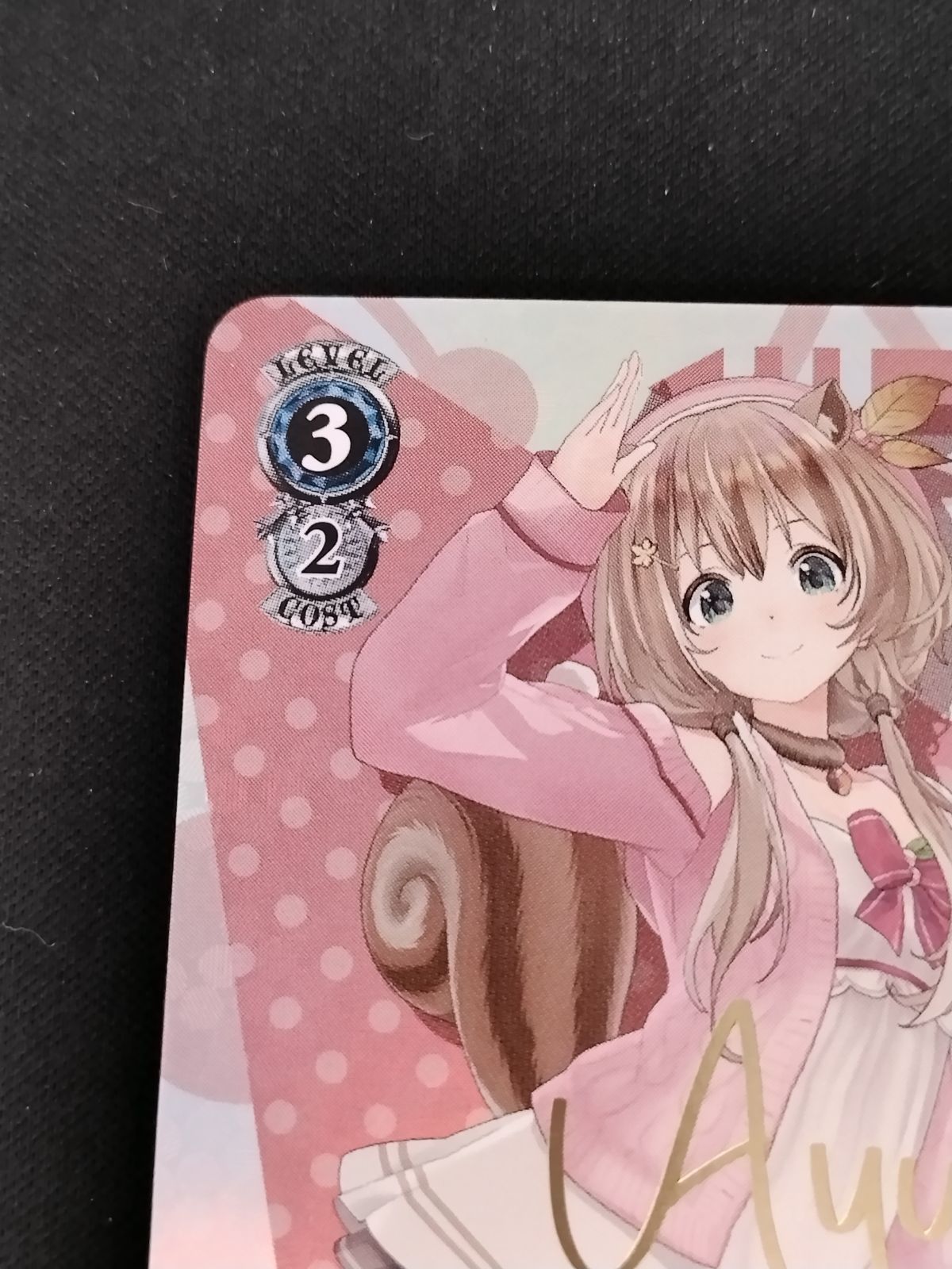 中古TCG】ヴァイスシュヴァルツ 未来へと踏み出す一歩 アユンダ・リス