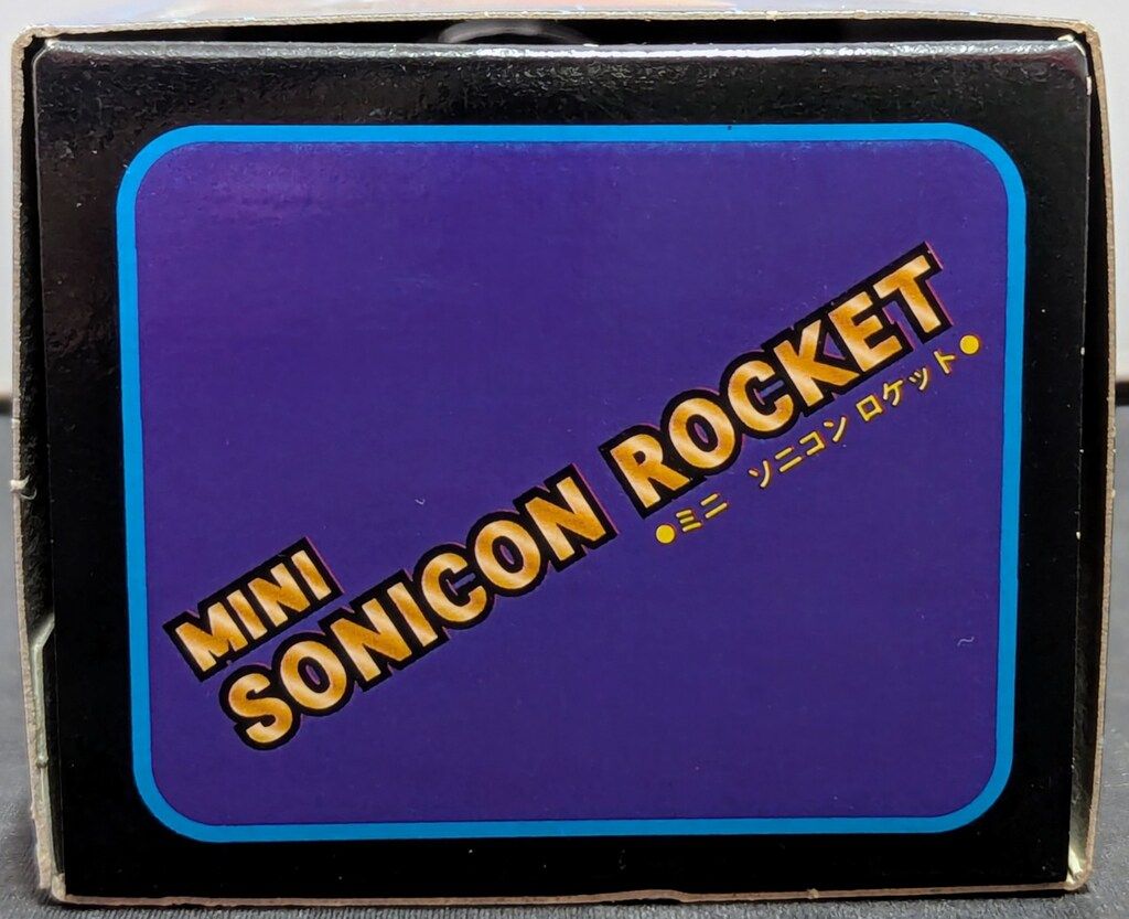 増田屋コーポレーション プルバックブリキ ミニ ソニコンロケット