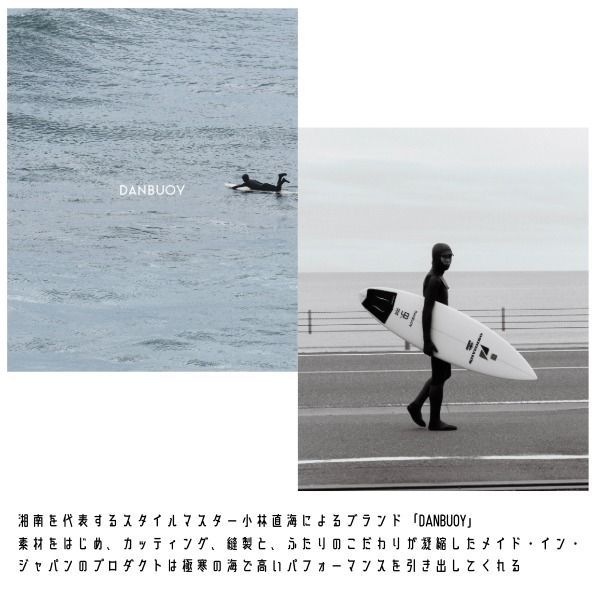未使用：訳アリ】DANBUOY ダンブイ 25-26 1.5mm Seamless Glove M