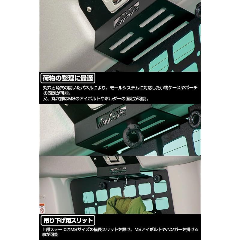 S*O様 デリカd5 サイドストレージパネル IPF フック付き IPF EXPシリーズ サイドストレージパネル デリカD5 専用設計 日本製 無