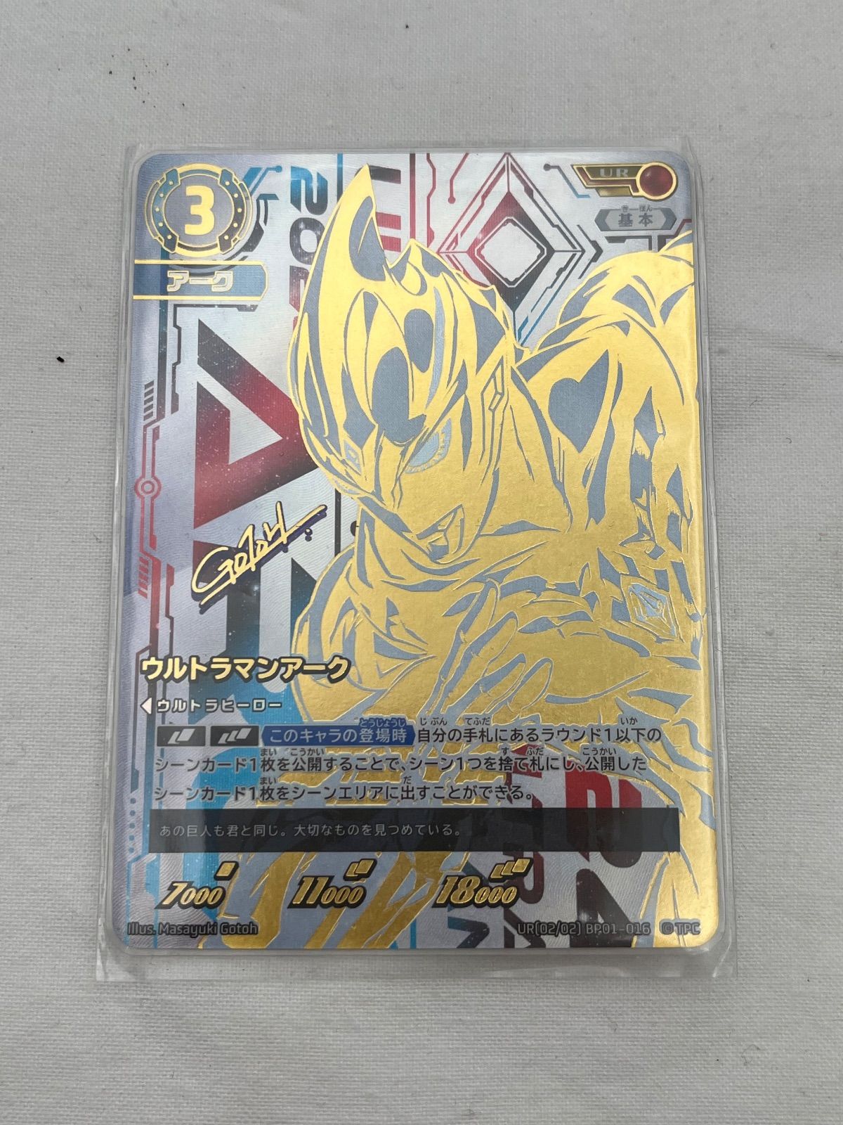 大阪手渡し可SnowMan ON 音故知新 パーカー ペンライト セット-送料