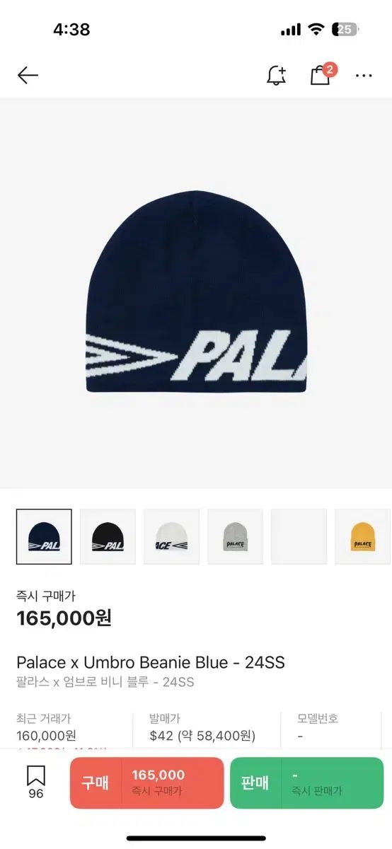 palace アンブロ ビーニー ブラック PALACE UMBRO Beanie 