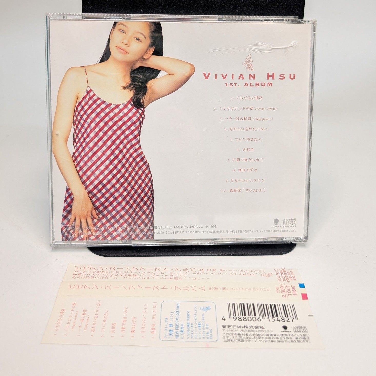 CD Vivian Hsu(ビビアン・スー) / ファースト・アルバム 天使・想