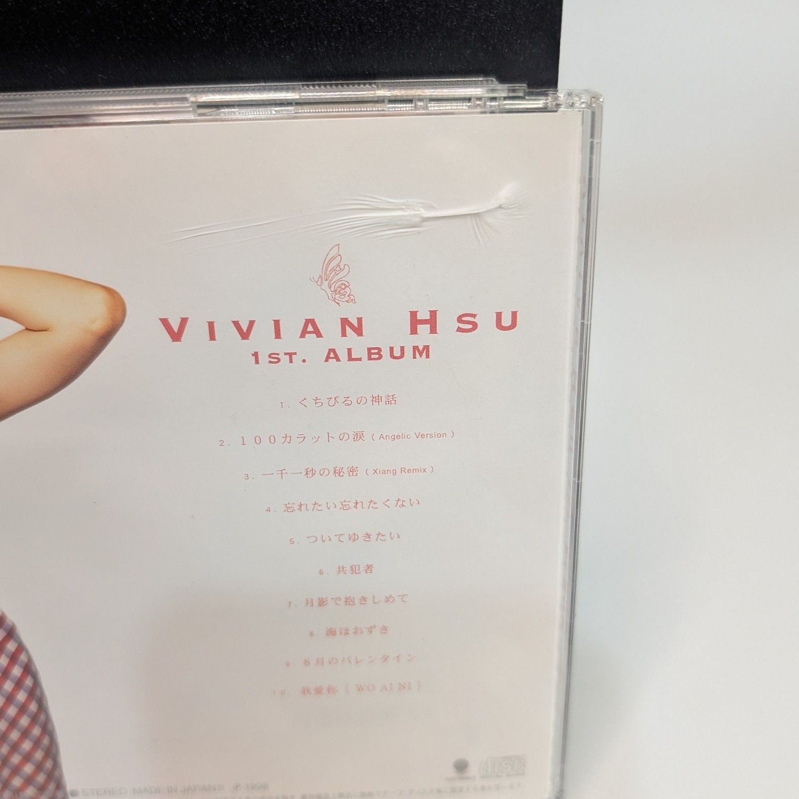CD Vivian Hsu(ビビアン・スー) / ファースト・アルバム 天使・想