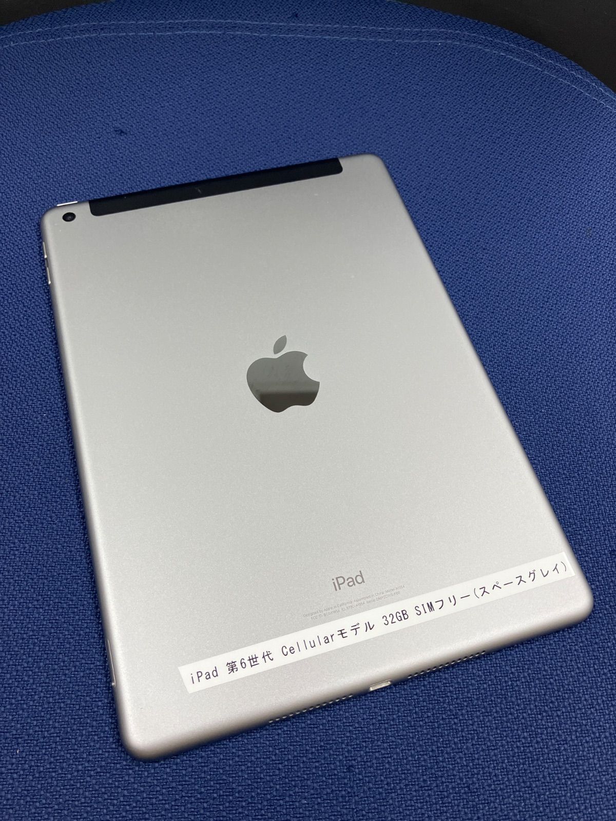 iPad 第8世代 32GB スペースグレー【ジャンク品】 Apple iPad 第8世代 スペースグレイ 32G ジャンク｜Yahoo!フリマ（旧