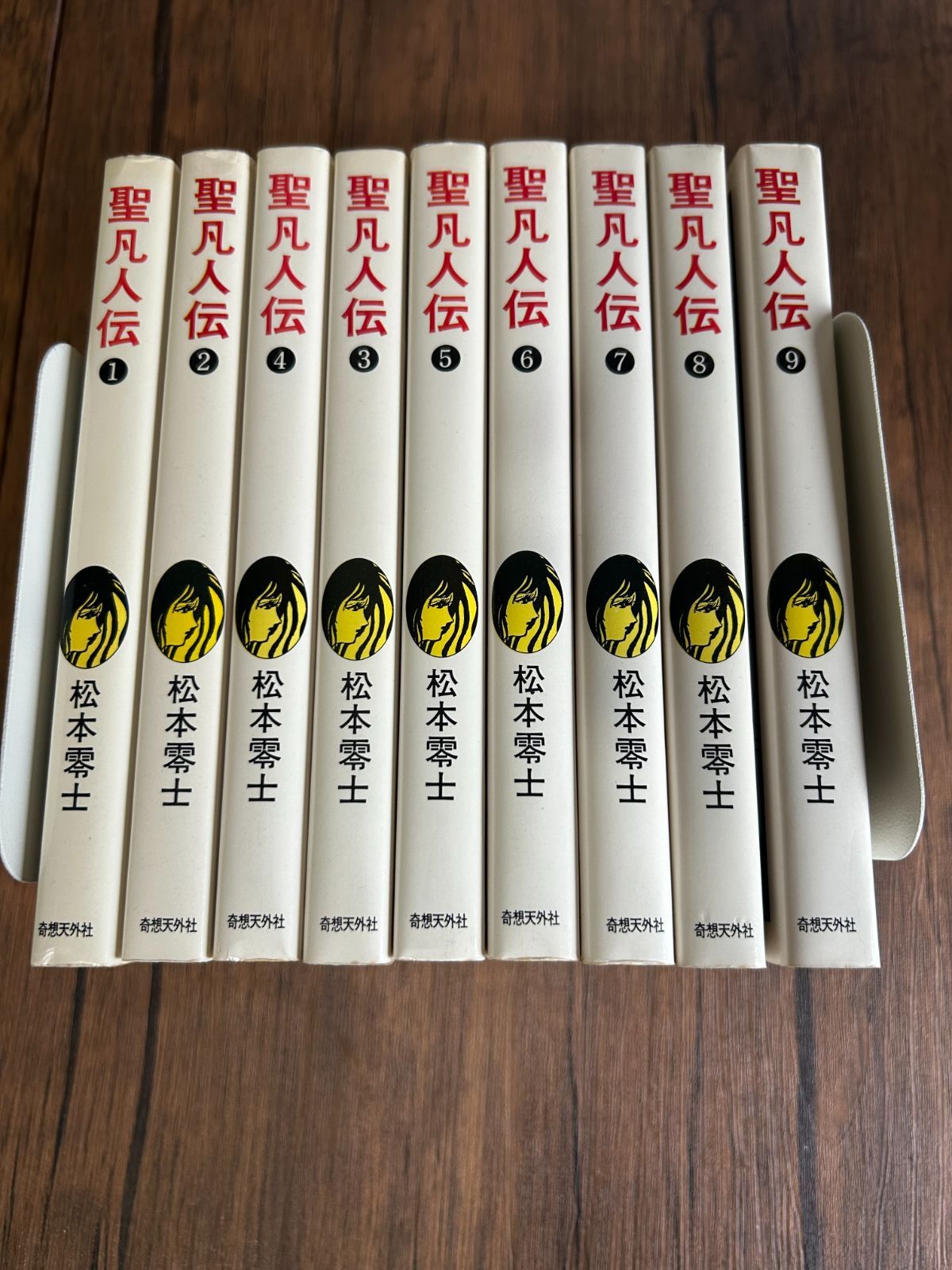 [全初版] 聖凡人伝 全9巻セット 松本零士 奇想天外社 聖凡人伝 全9巻セット 松本零士 奇想天外社 A-41 - メルカリ