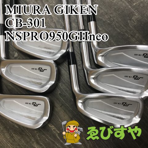 狭山□【中古】 アイアンセット 三浦技研 CB-301 NSPRO950GHneo X 0
