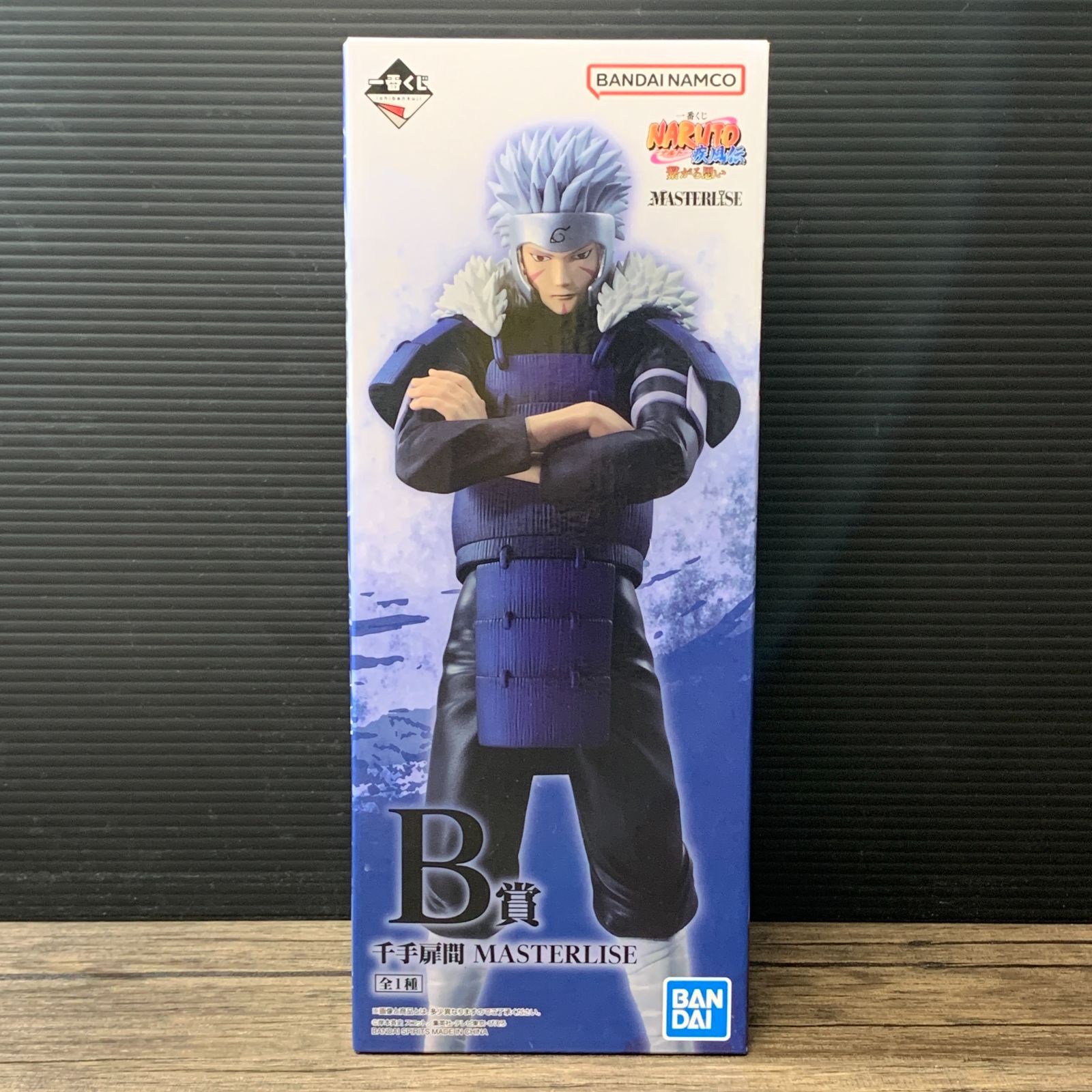 NARUTO 一番くじ　MASTERLISE B・D賞 一番くじ『NARUTO 波の国編』 A賞ナルト/B賞白/C賞ナルト＆白/ラスト