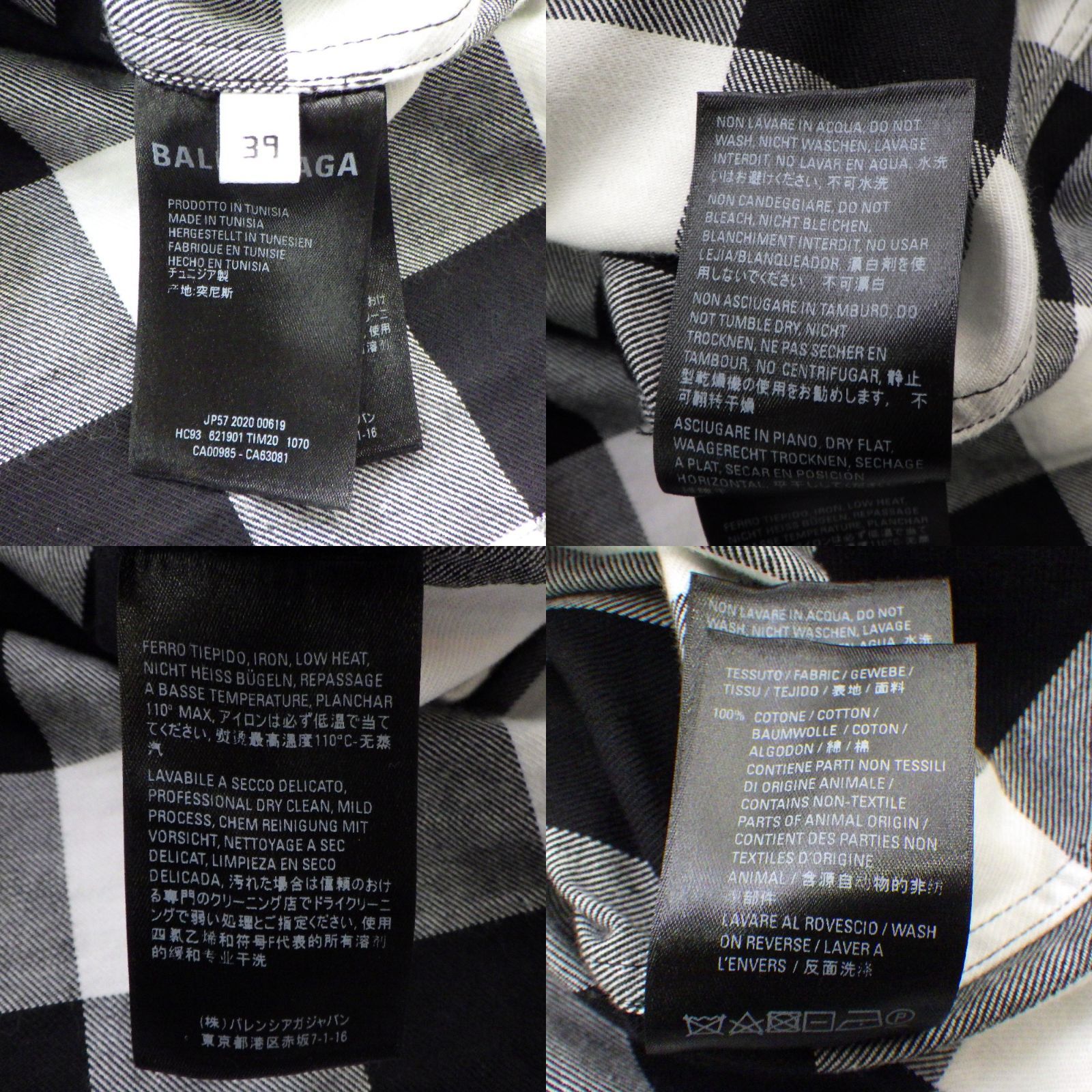 BALENCIAGA バレンシアガ 621901 長袖チェックシャツ ネルシャツ 
