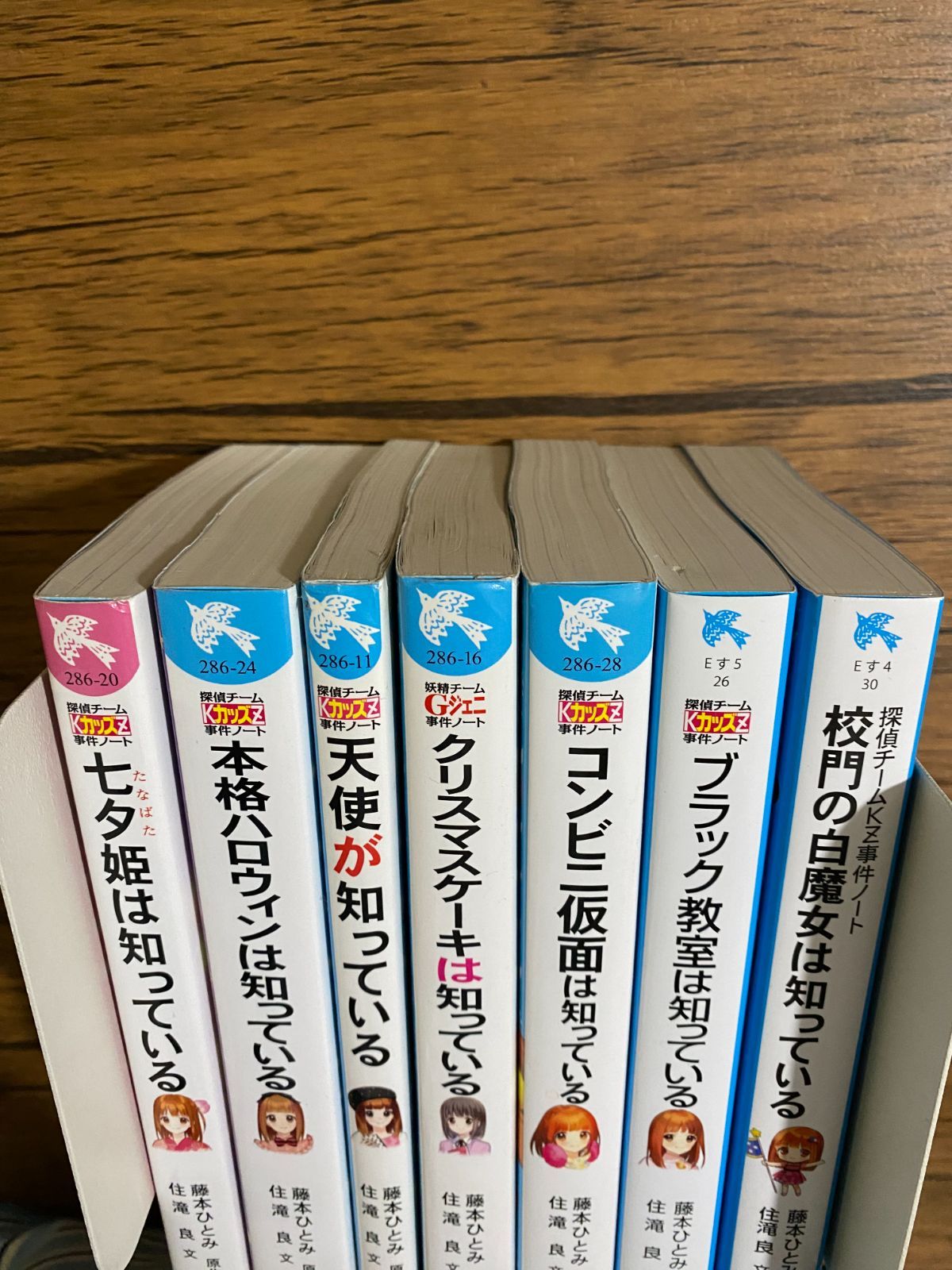 7冊セット】探偵チームKZ事件ノート 講談社青い鳥文庫 まとめ売り A-42 