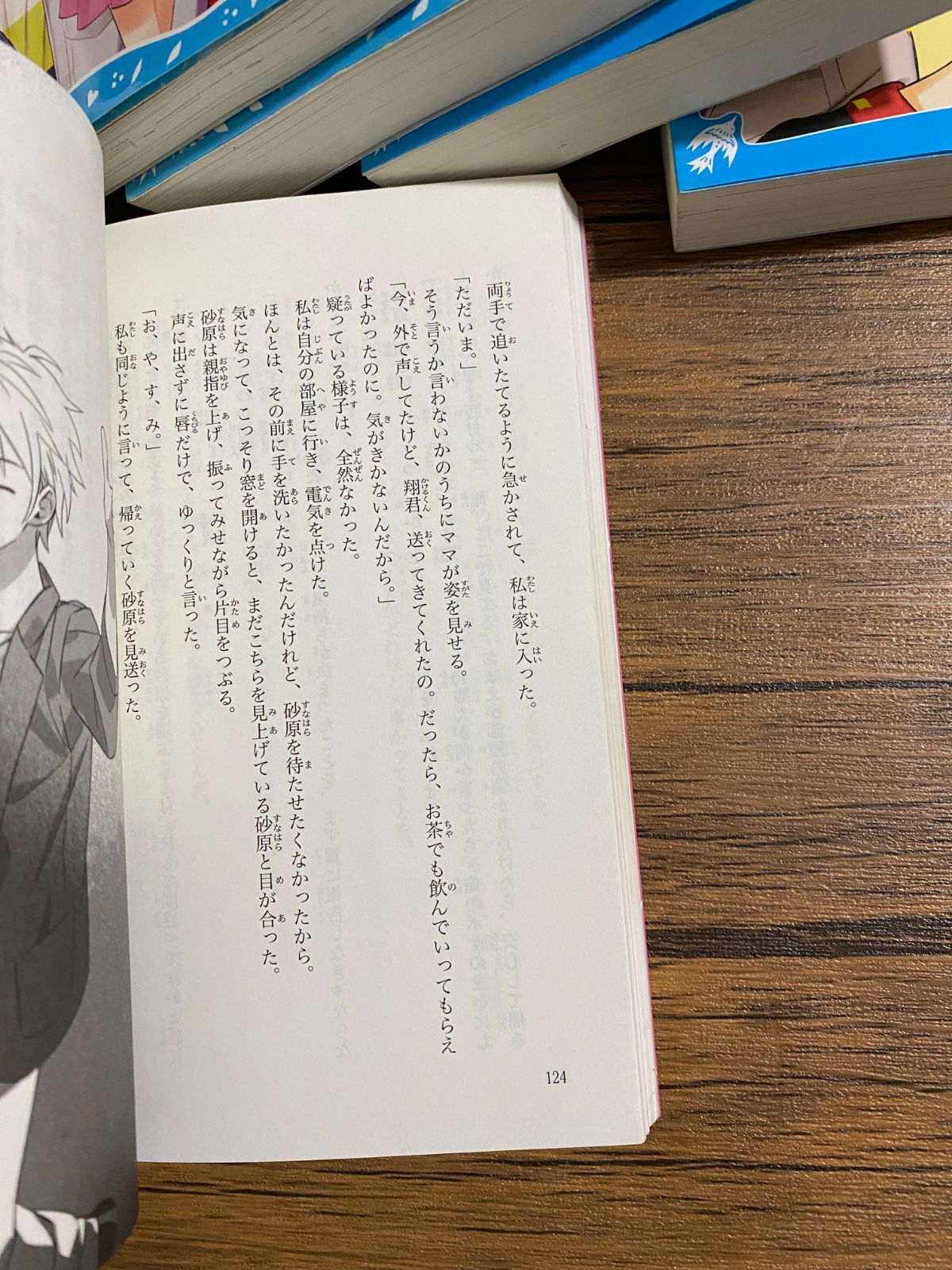 7冊セット】探偵チームKZ事件ノート 講談社青い鳥文庫 まとめ売り A-42 