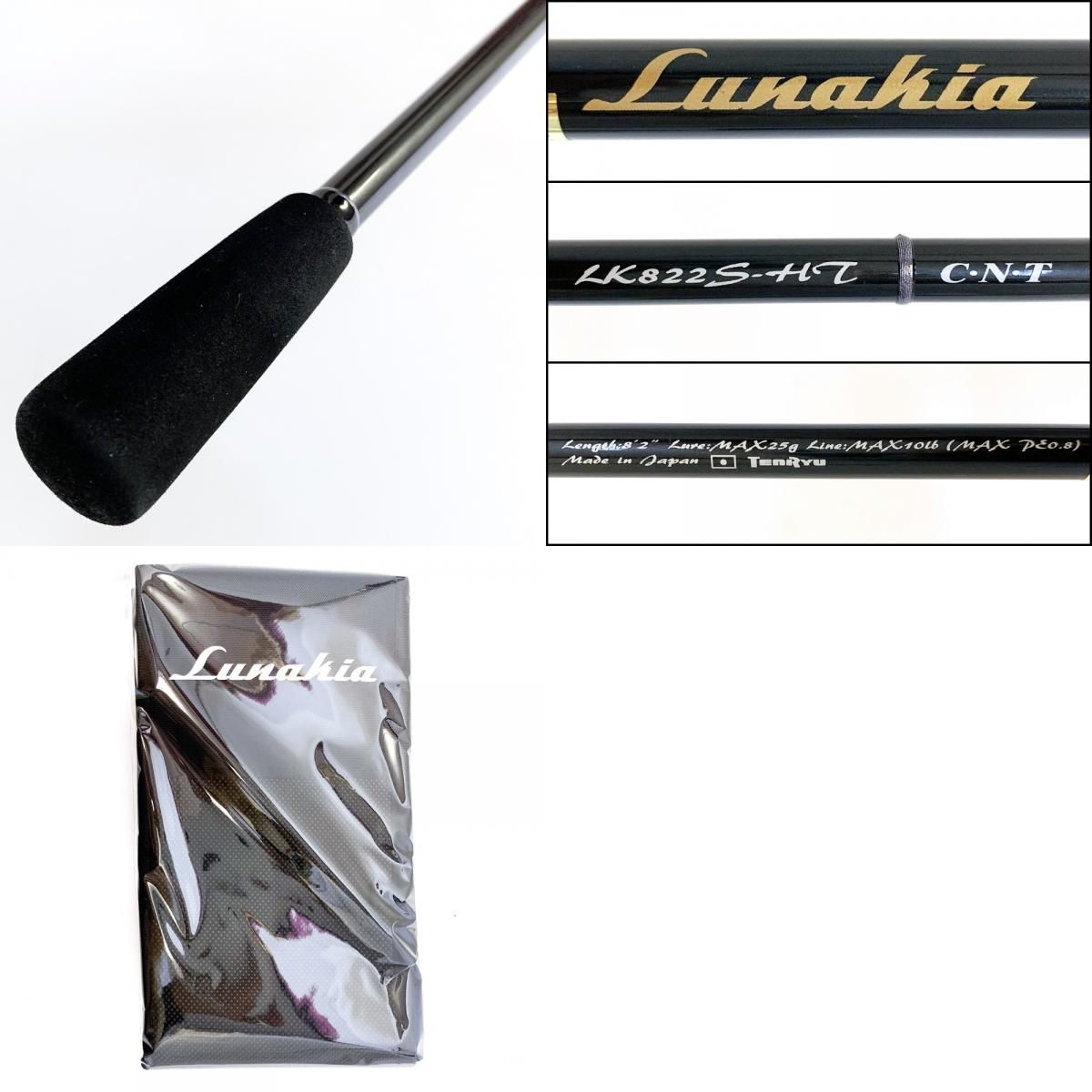 天龍ルナキア　LK822S-HT 美品 楽天市場】ルナキア lk822s－htの通販