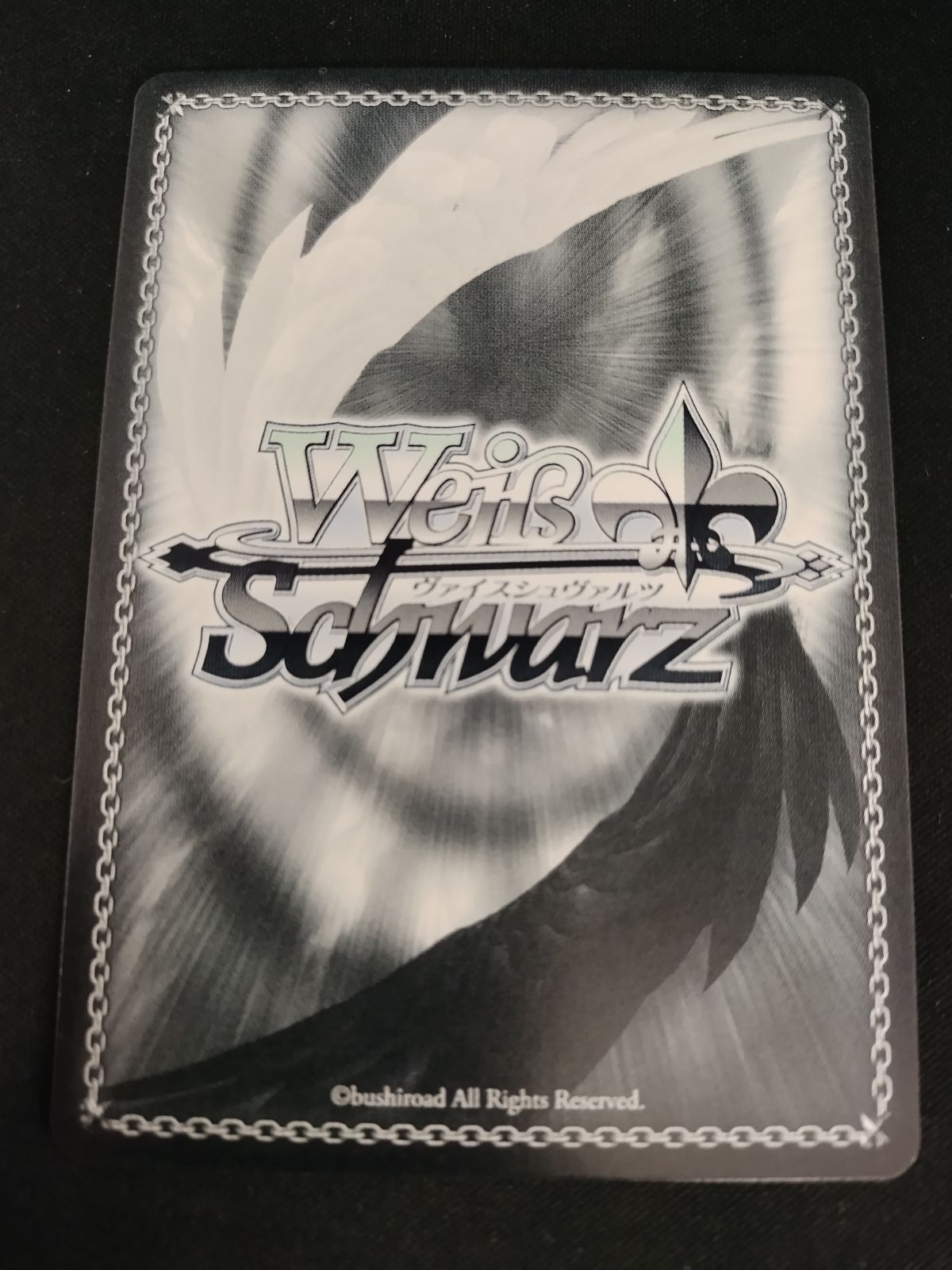 中古TCG】ヴァイスシュヴァルツ #絵クロマンサー潤羽るしあ(SP/サイン