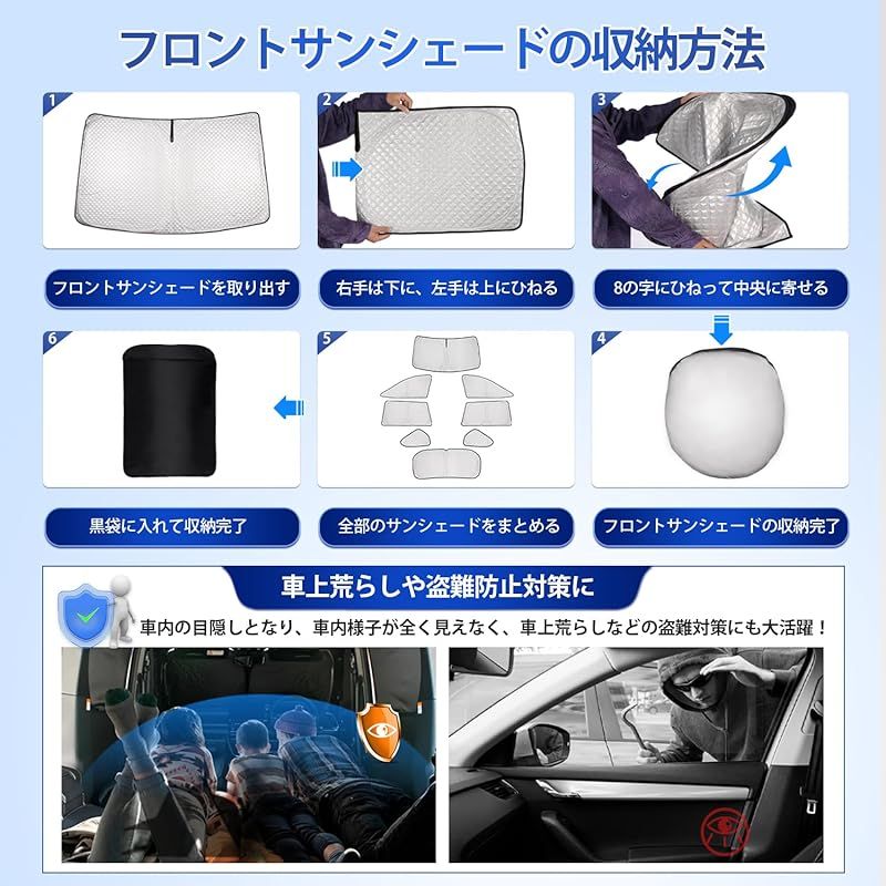 CARVANTA RAV4 50系 サンシェード 8枚組フルセット - メルカリ
