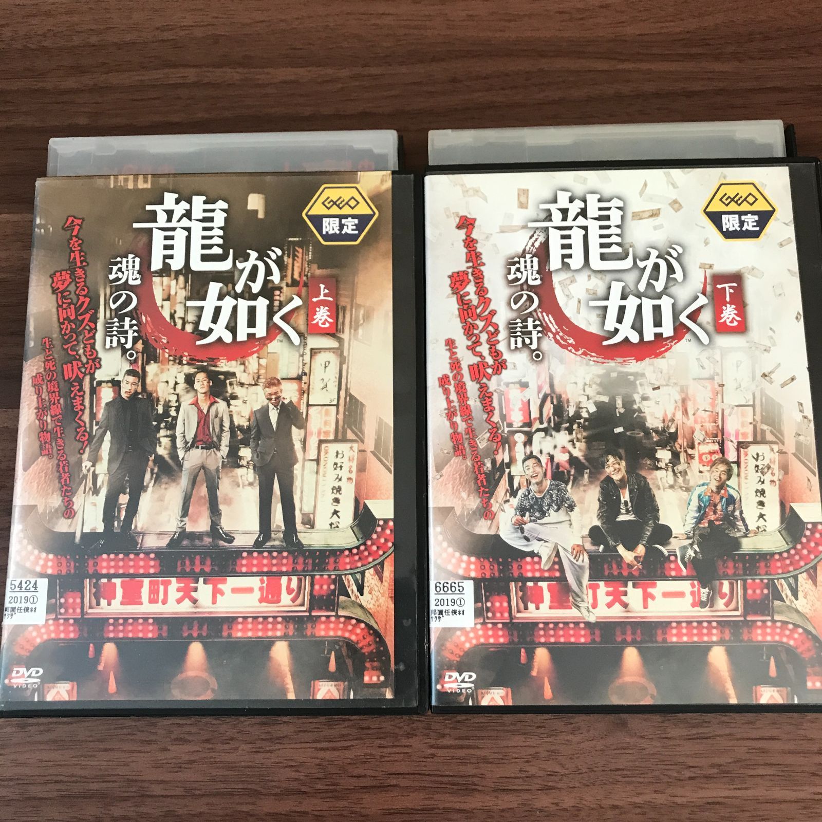 中古DVDレンタル使用 ドラマ ソムリエ 5DISC 第1話～全11話 稲垣吾郎 菅野