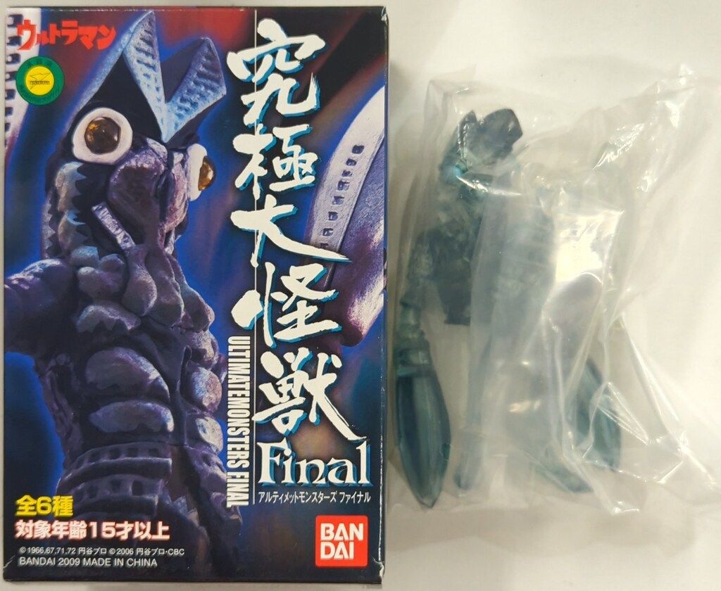 バンダイ アルティメットモンスターズ究極大怪獣 Final バルタン星人