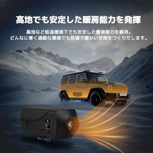LVYUAN（リョクエン） FFヒーター 12V 5KW 分体式 車用ディーゼルエア