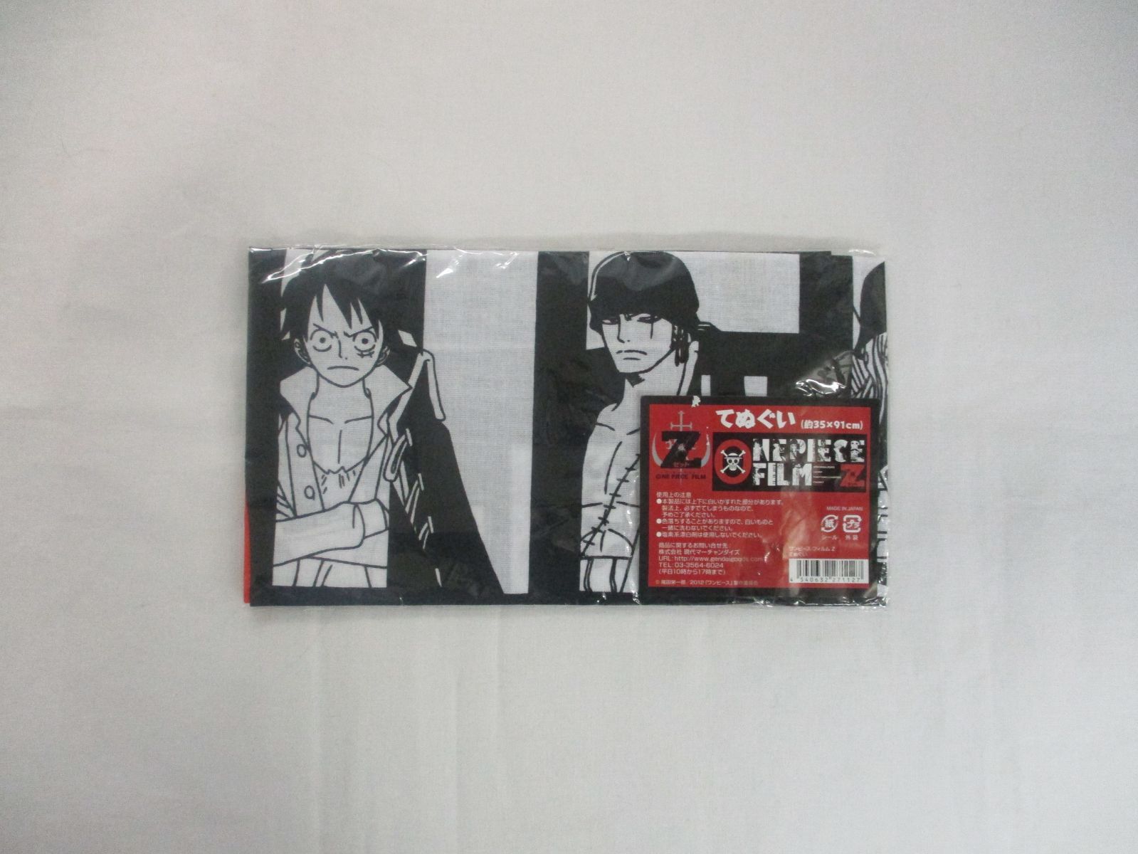 アニメグッズ詰め合わせ 3点セット〈5500916〉 - メルカリ